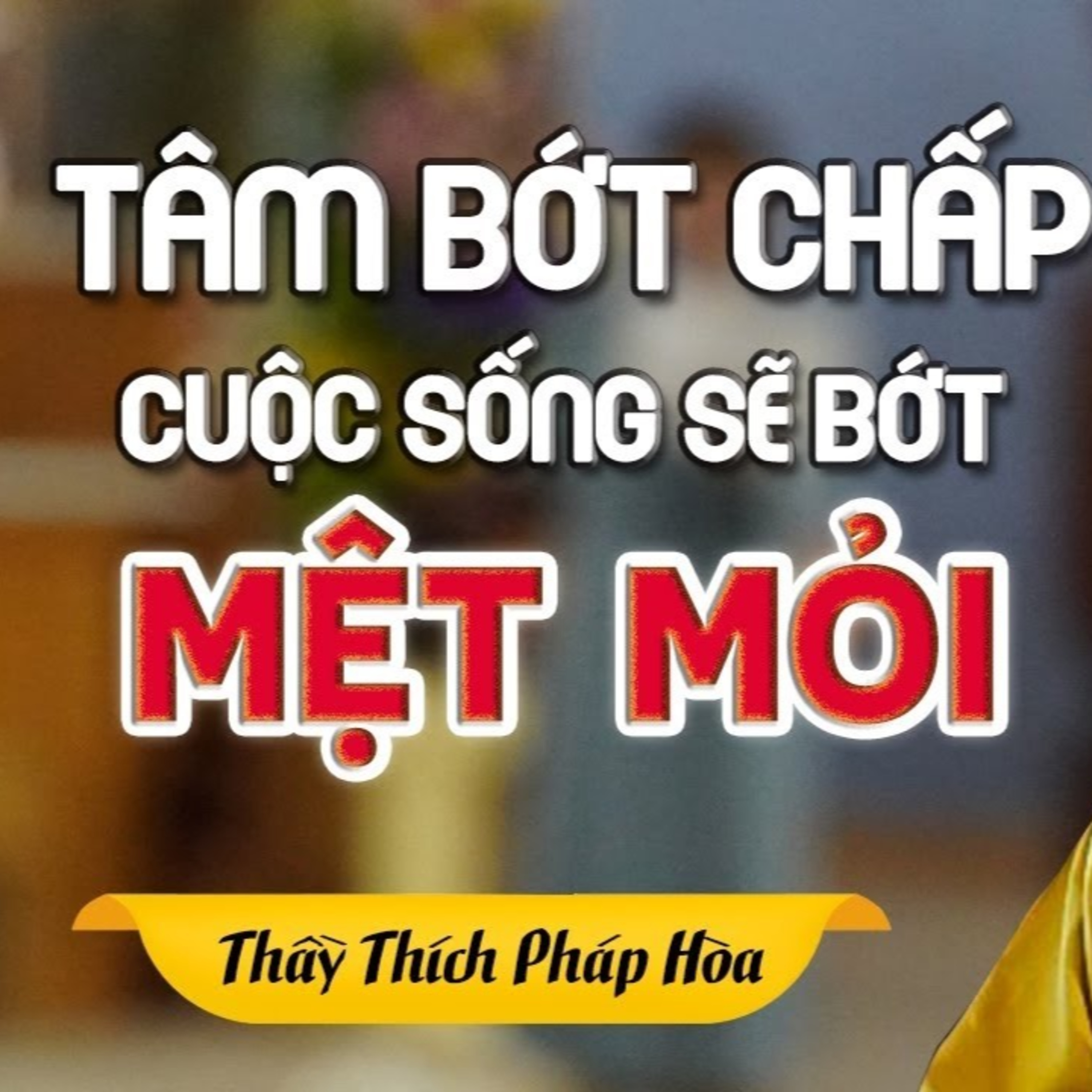 Tâm bớt chấp cuộc sống sẽ bớt mệt mỏi - Thầy Thích Pháp Hòa