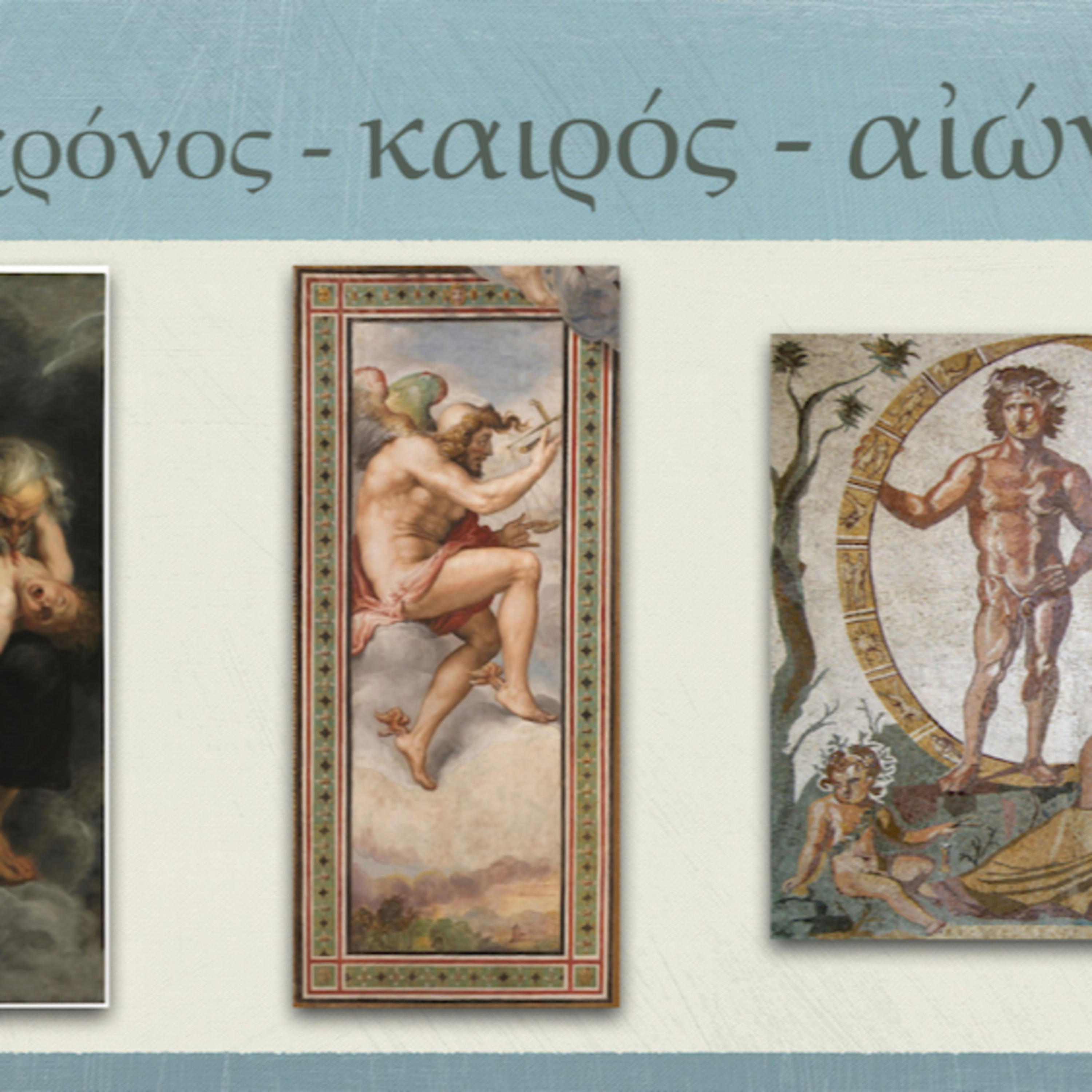 Il Soffio di Hermes