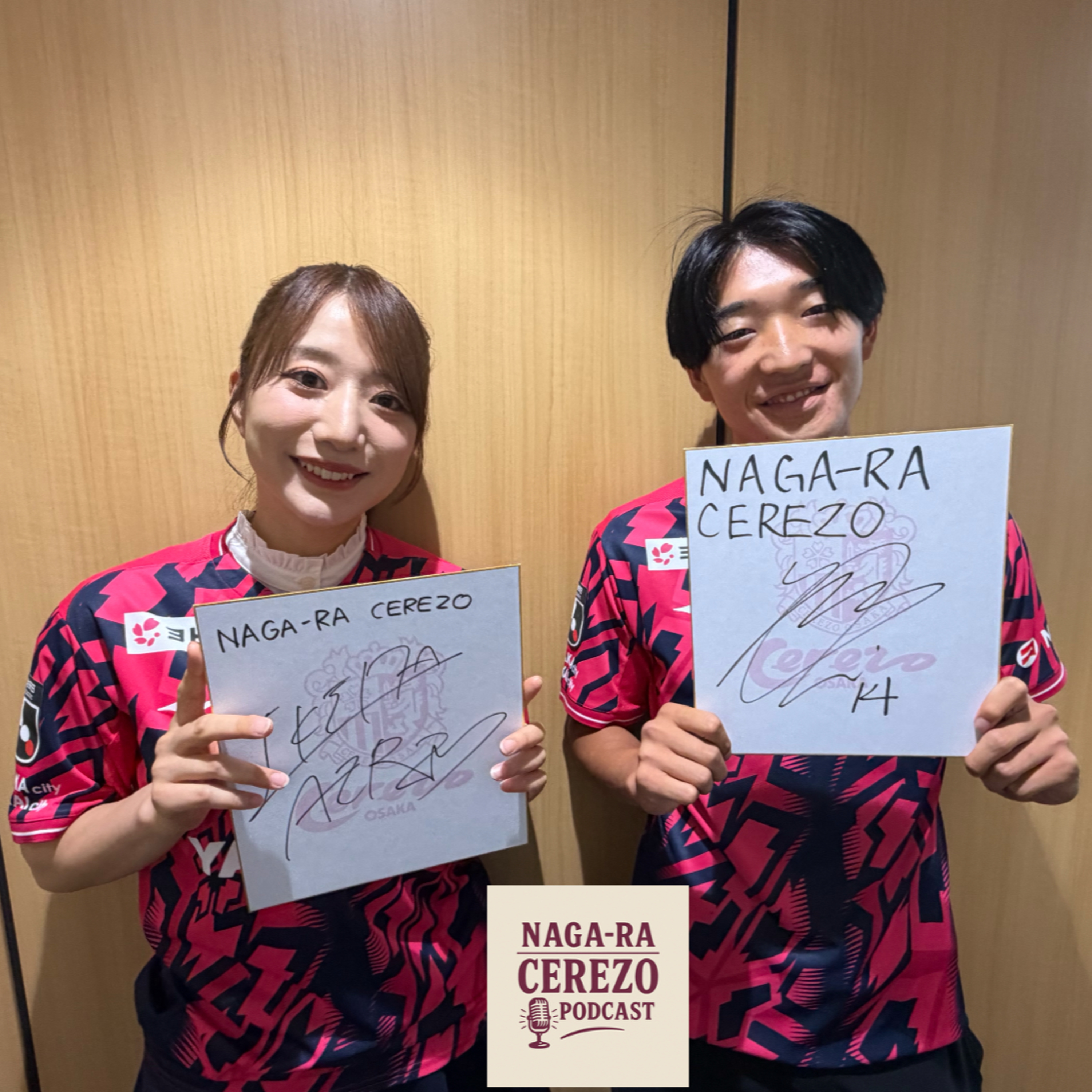 #52 横山夢樹 2度のインアウトを乗り越えて。香川真司との初対面裏話と覚醒の4ゴール episode artwork