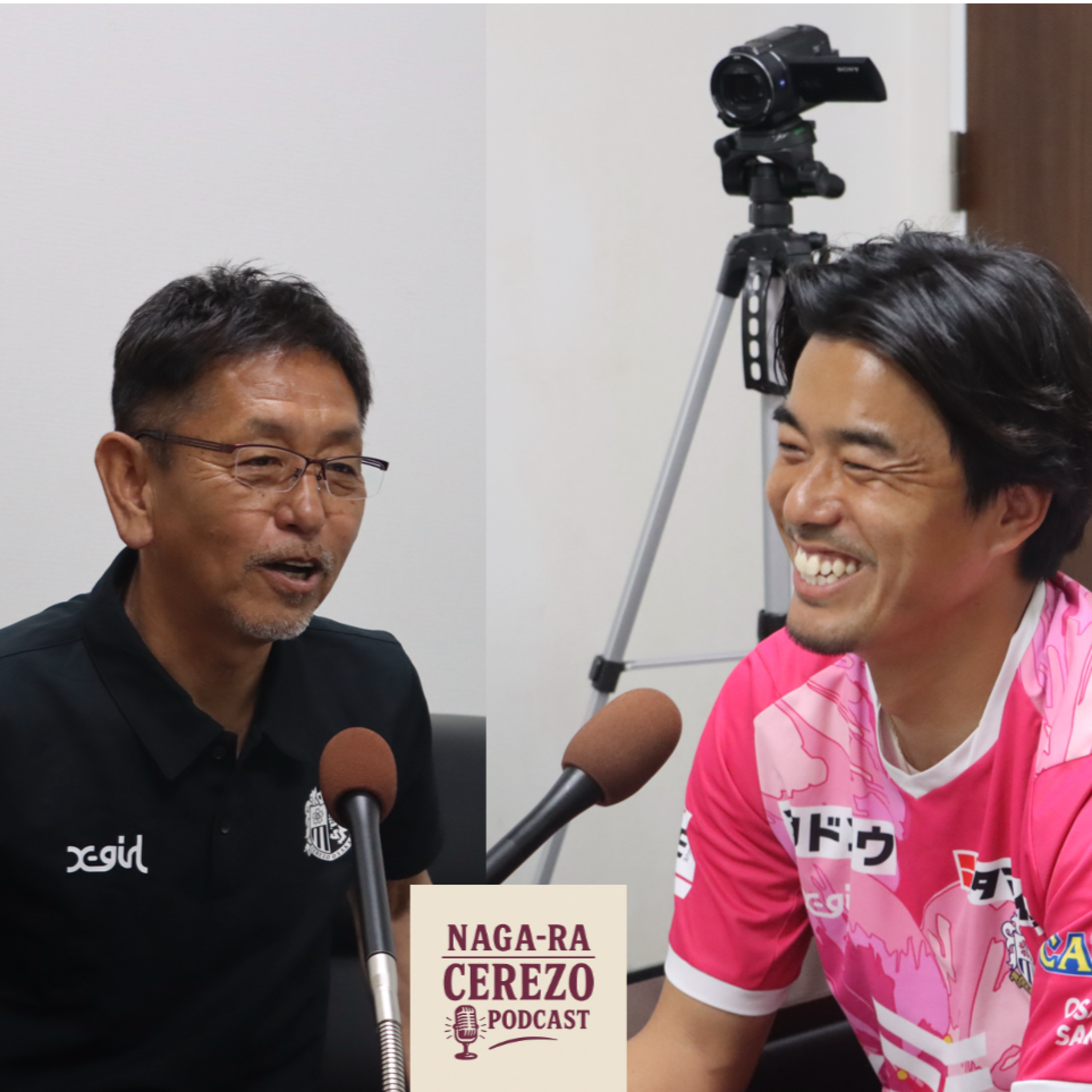 #55 松田岳夫監督& 丸橋祐介アンバサダーが登場。2人だから話せるセレッソ大阪ヤンマーレディースのここまでの振り返りとここからの未来。 episode artwork