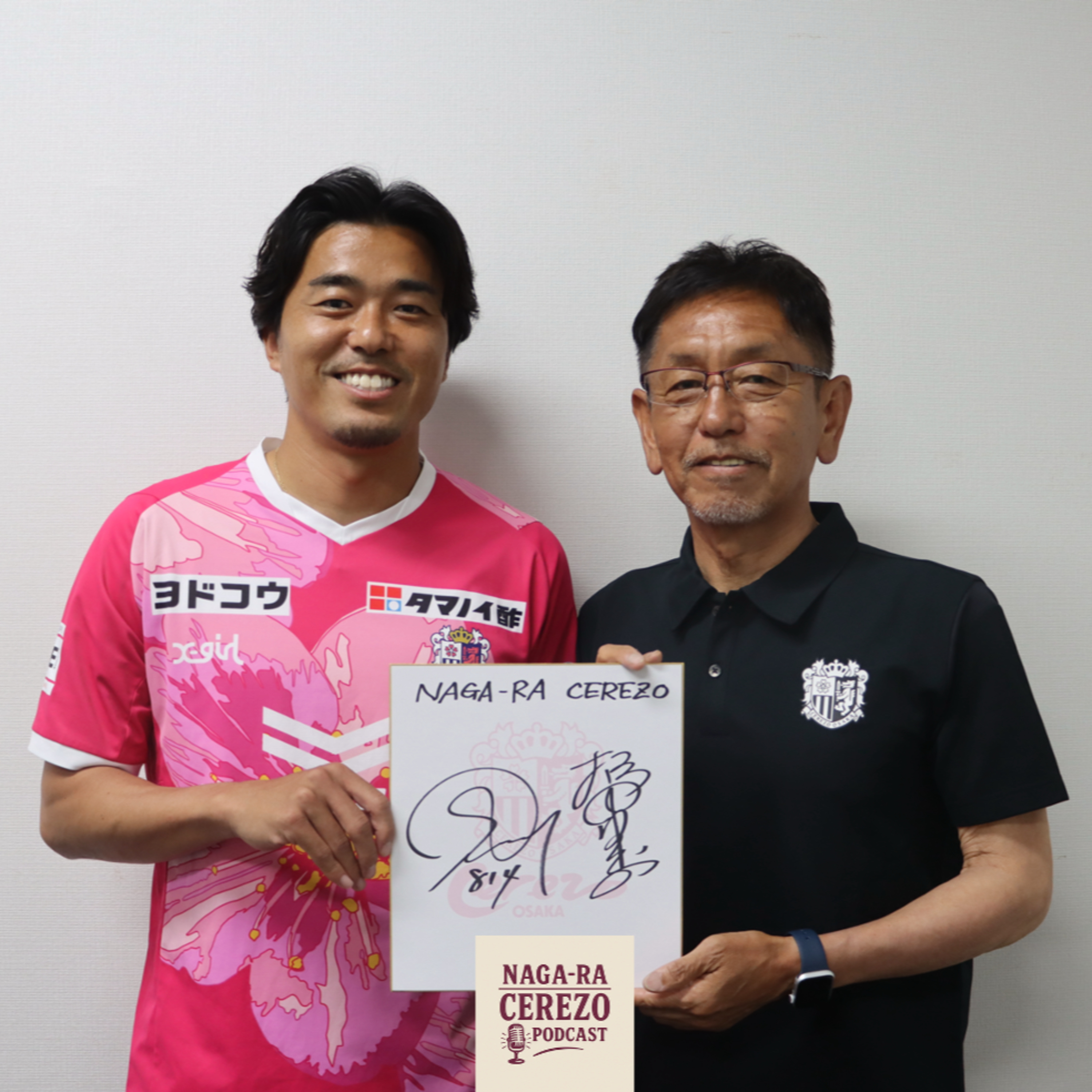 #56「点数にできないほど酷かった」苦闘のシーズン裏側と、丸橋祐介の助言から生まれた奇策|松田岳夫監督×丸橋祐介 episode artwork