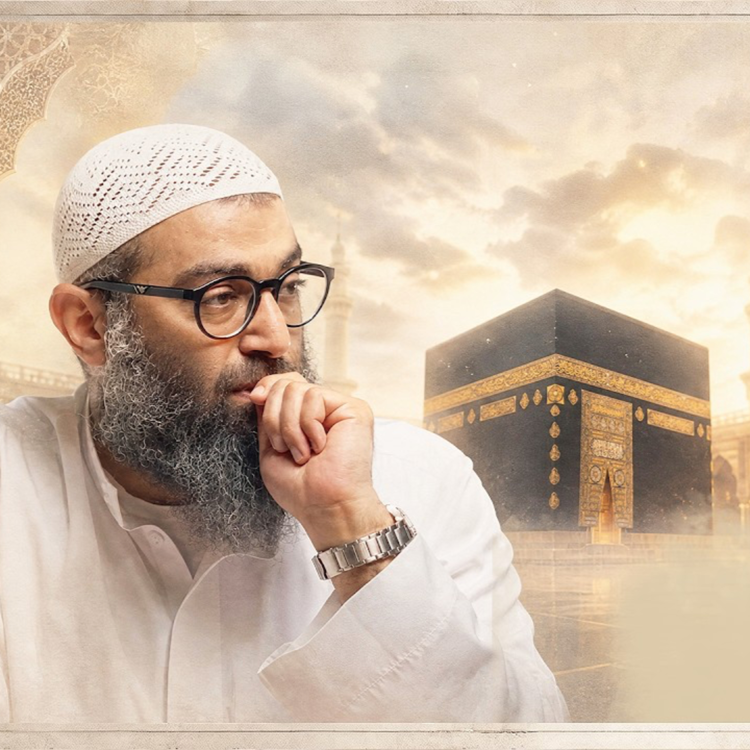 دروس من الحج episode artwork