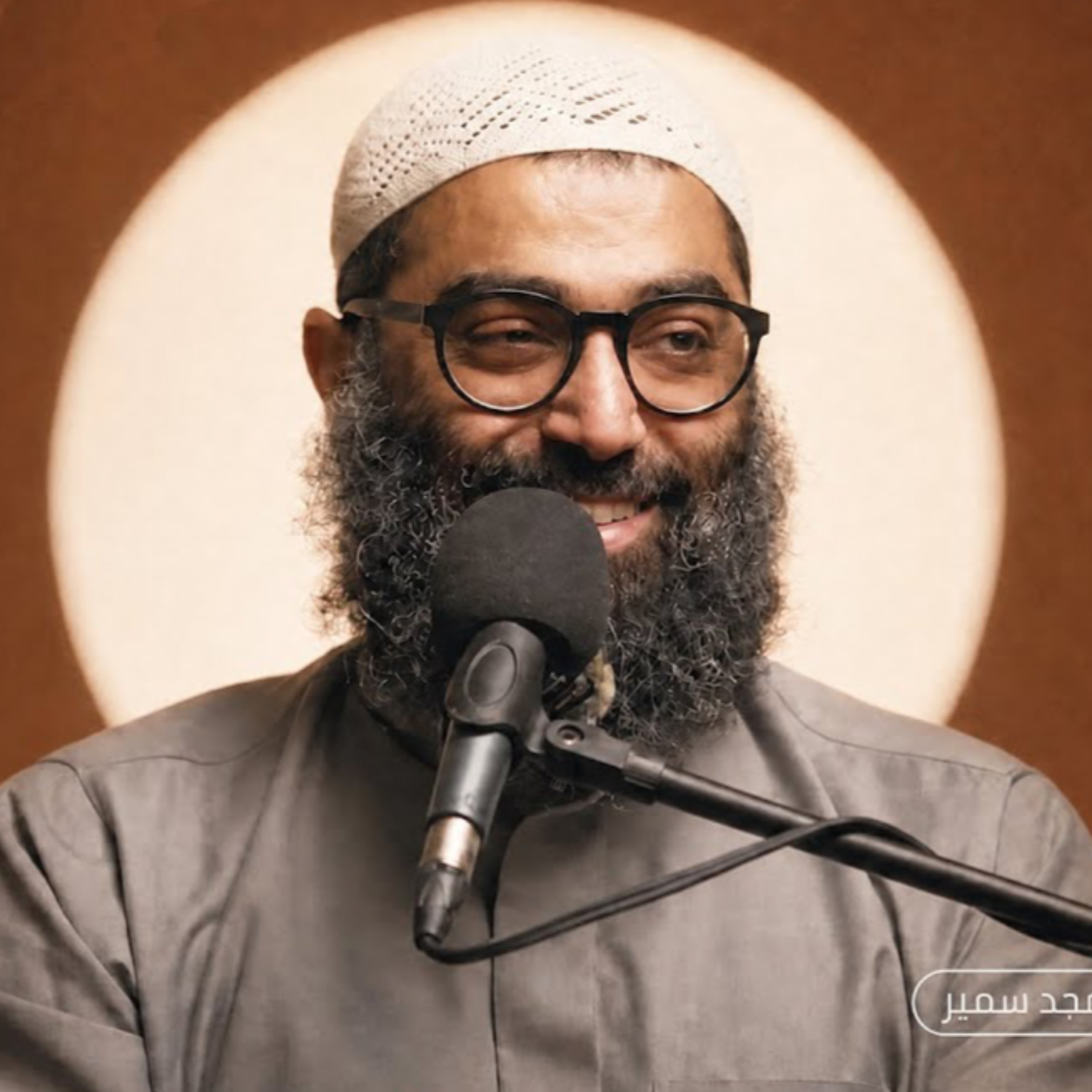 سؤال المعني  episode artwork