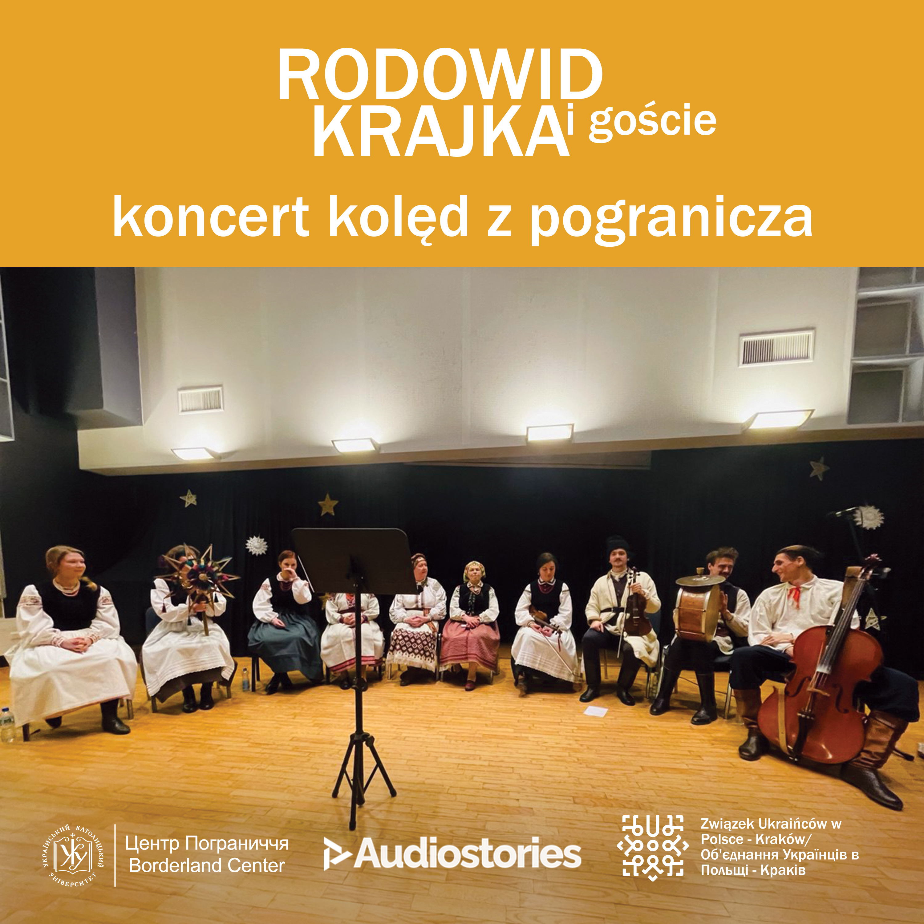 Rodowid x Krajka i goście: koncert kolęd z pogranicza / Родовід x Крайка та гості: концерт коляд з прикордоння episode artwork