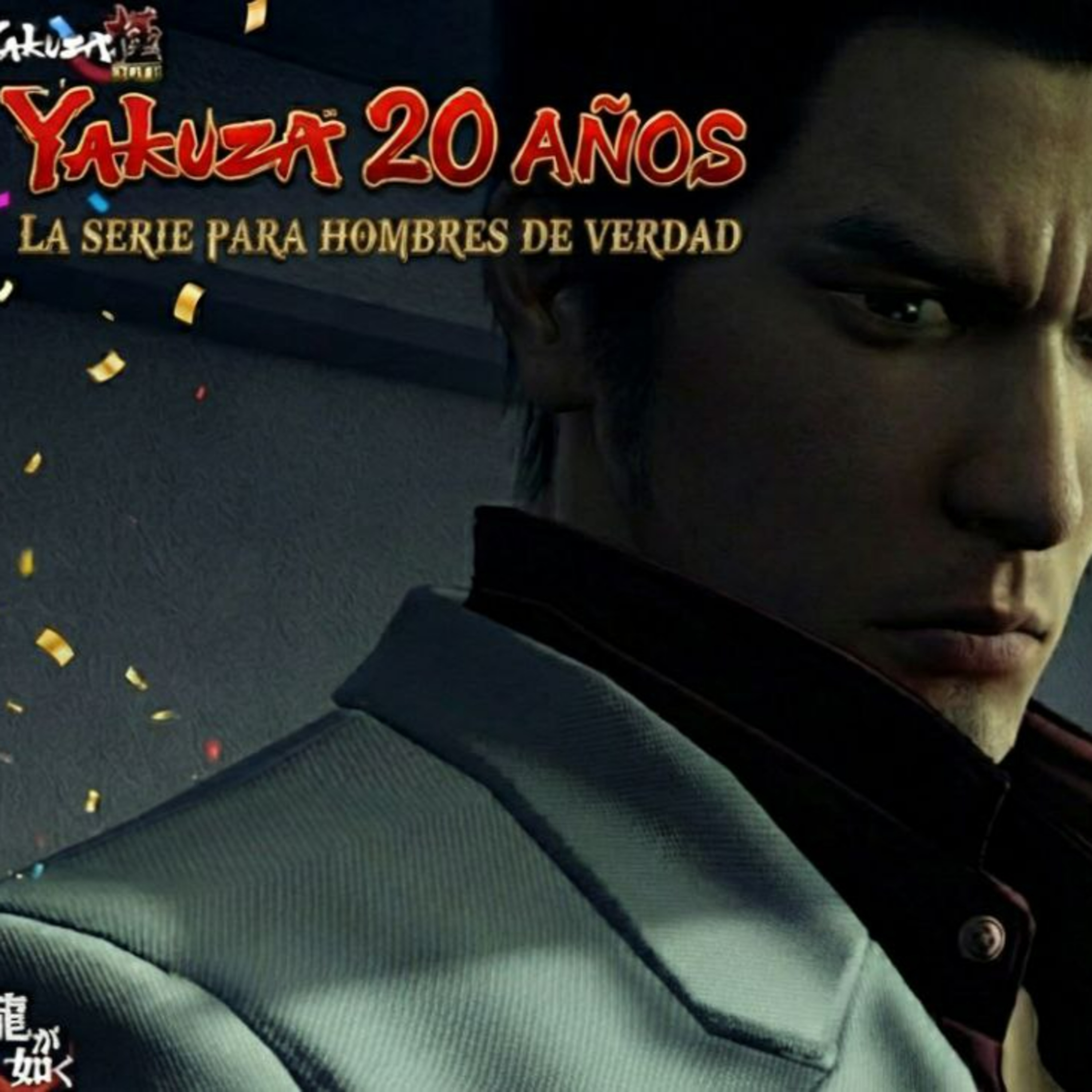 #221B 20 años del RPG aventura para adultos, Yakuza / 龍が如くc/ RetroAct Entertainment