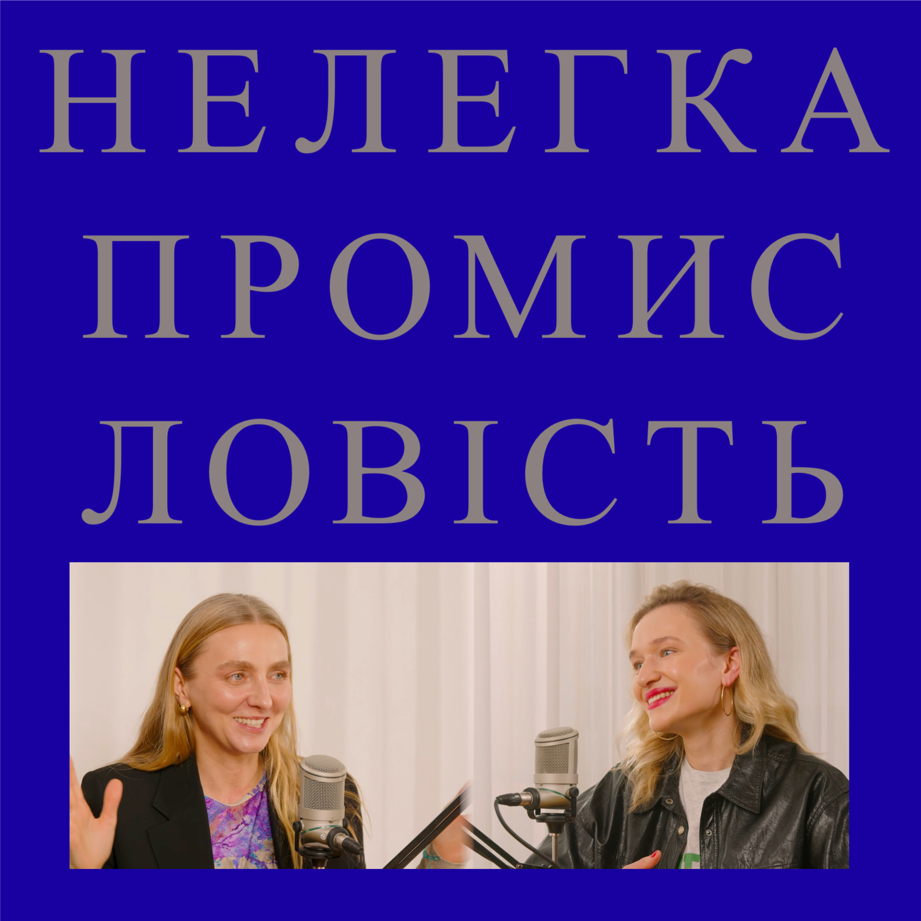 podcast
