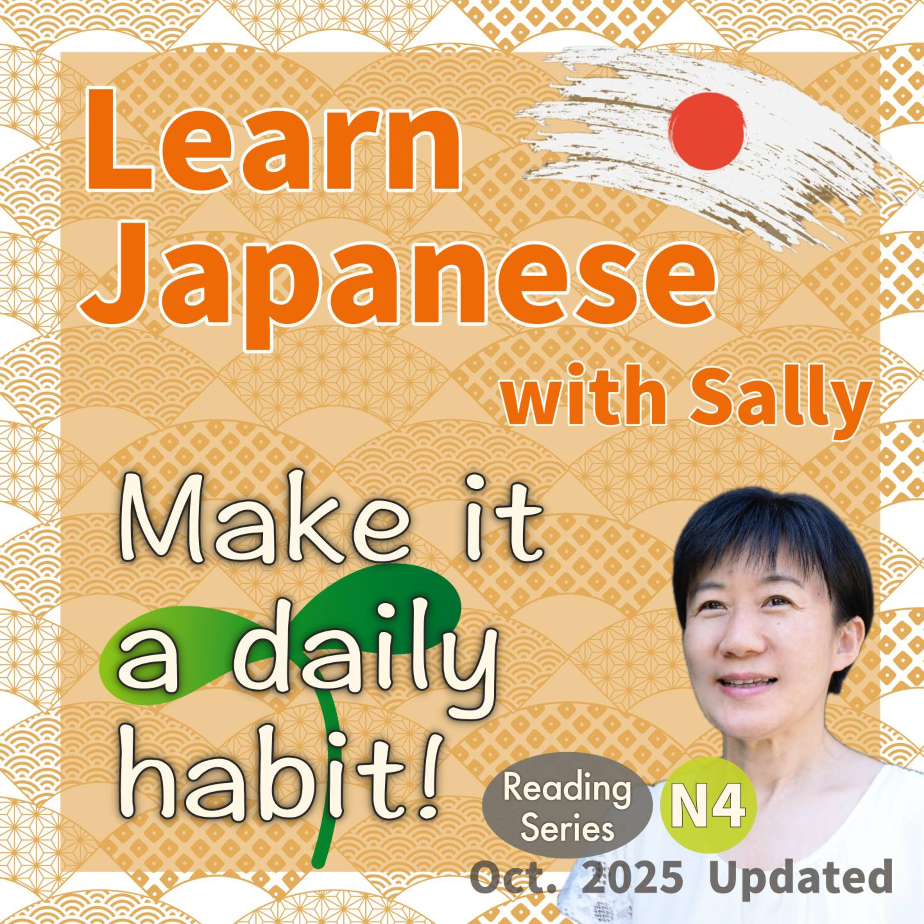 Reading:Level N4：Horoscope　朗読（ろうどく）「星占い(ほしうらない)」