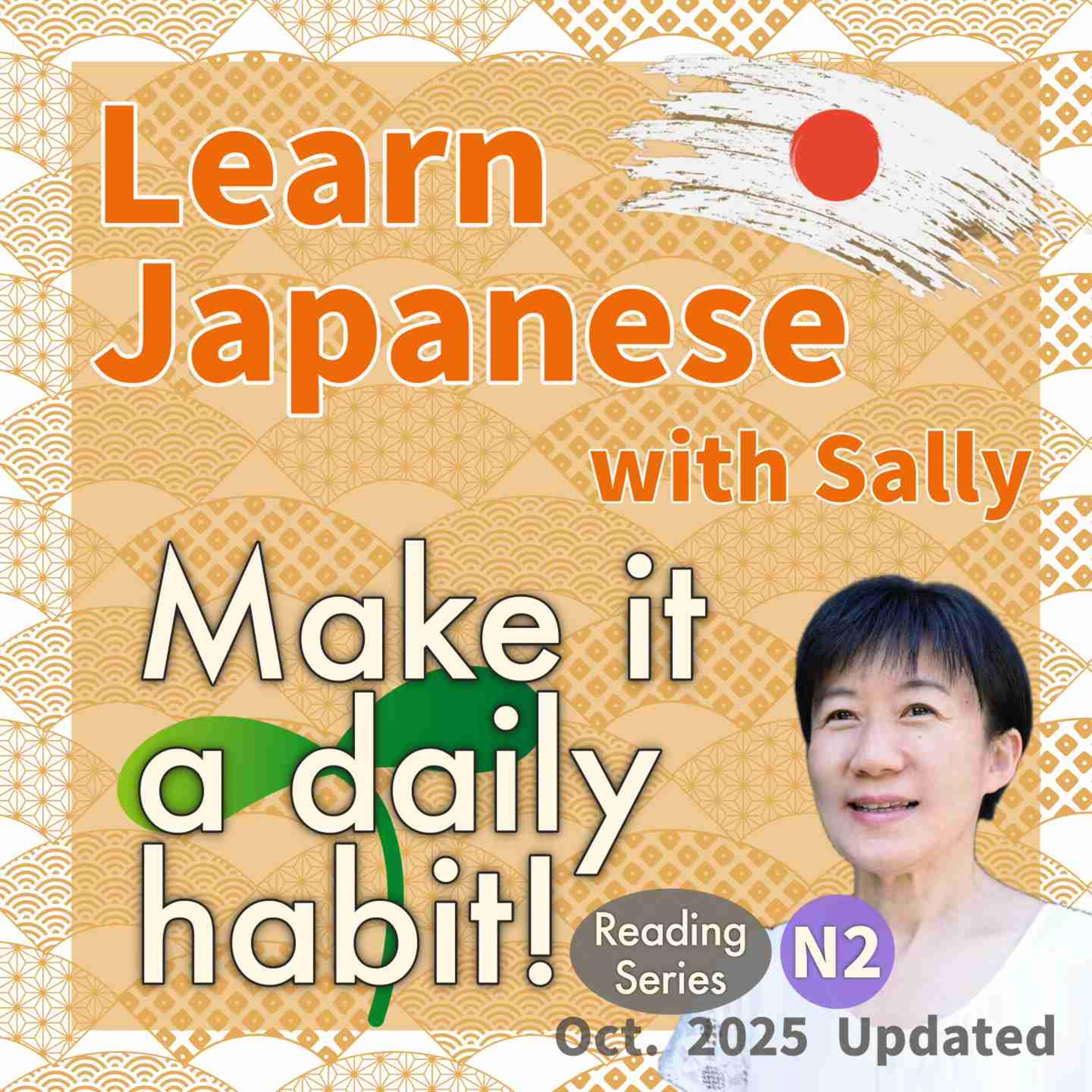 📚️Reading:Level N2: 「日本語だけでなく、日本の文化や習慣も！ *Beginner to Intermediate Nihongo Podcast」 －文化って何だろう－