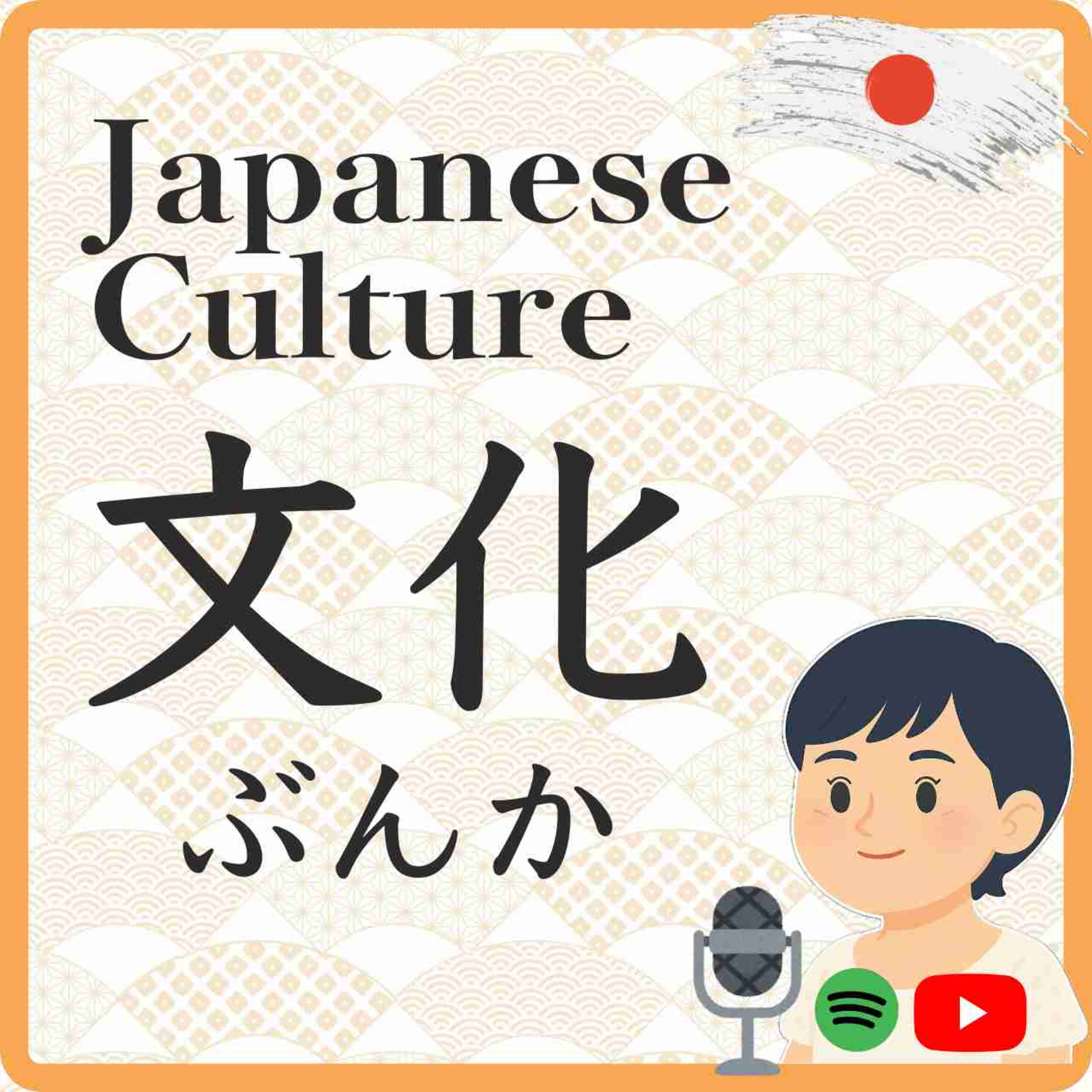 Talking about the word coffee.　コーヒーという言葉の話 episode artwork