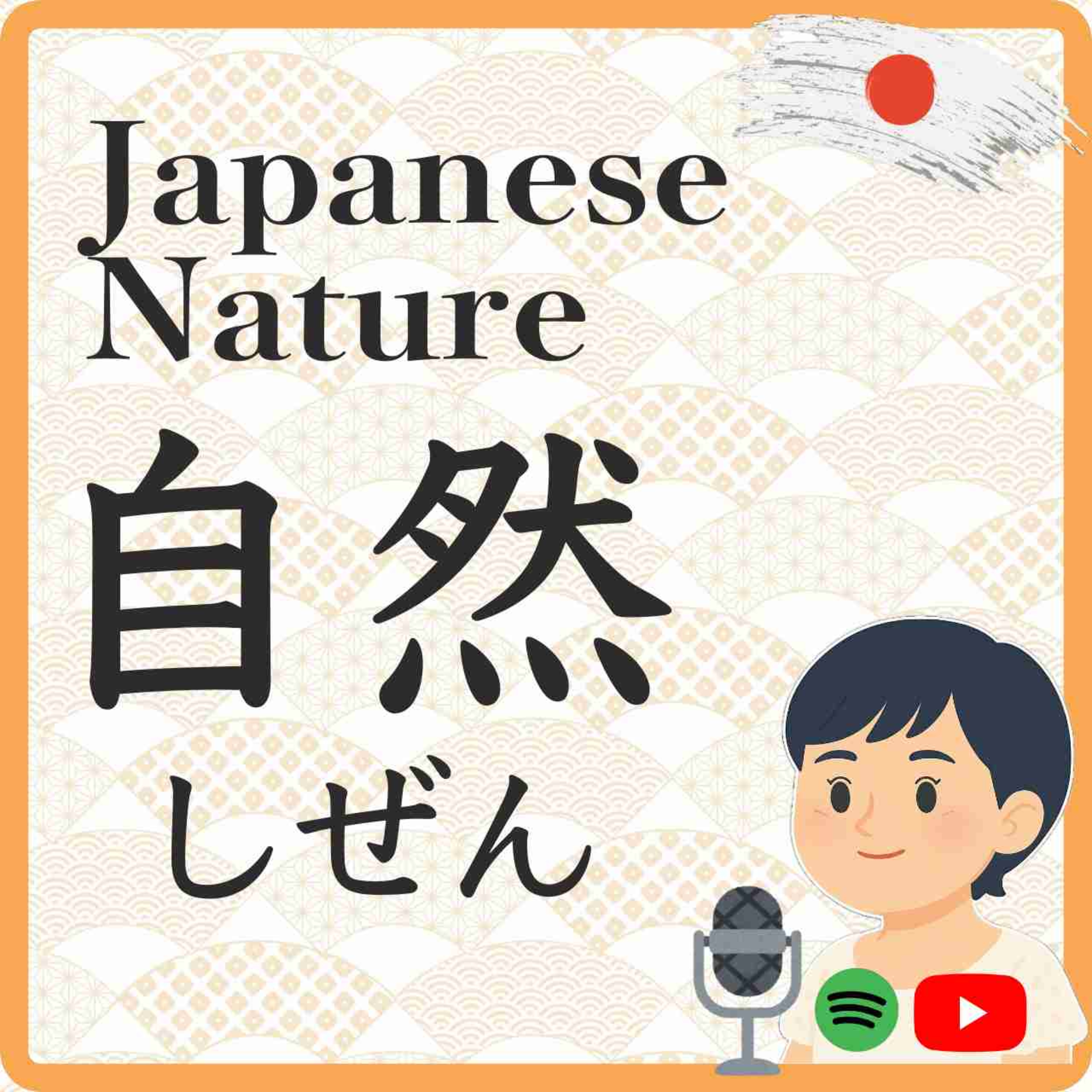 Thoughts on “Summer” in Japan 日本で「夏」に思うこと episode artwork