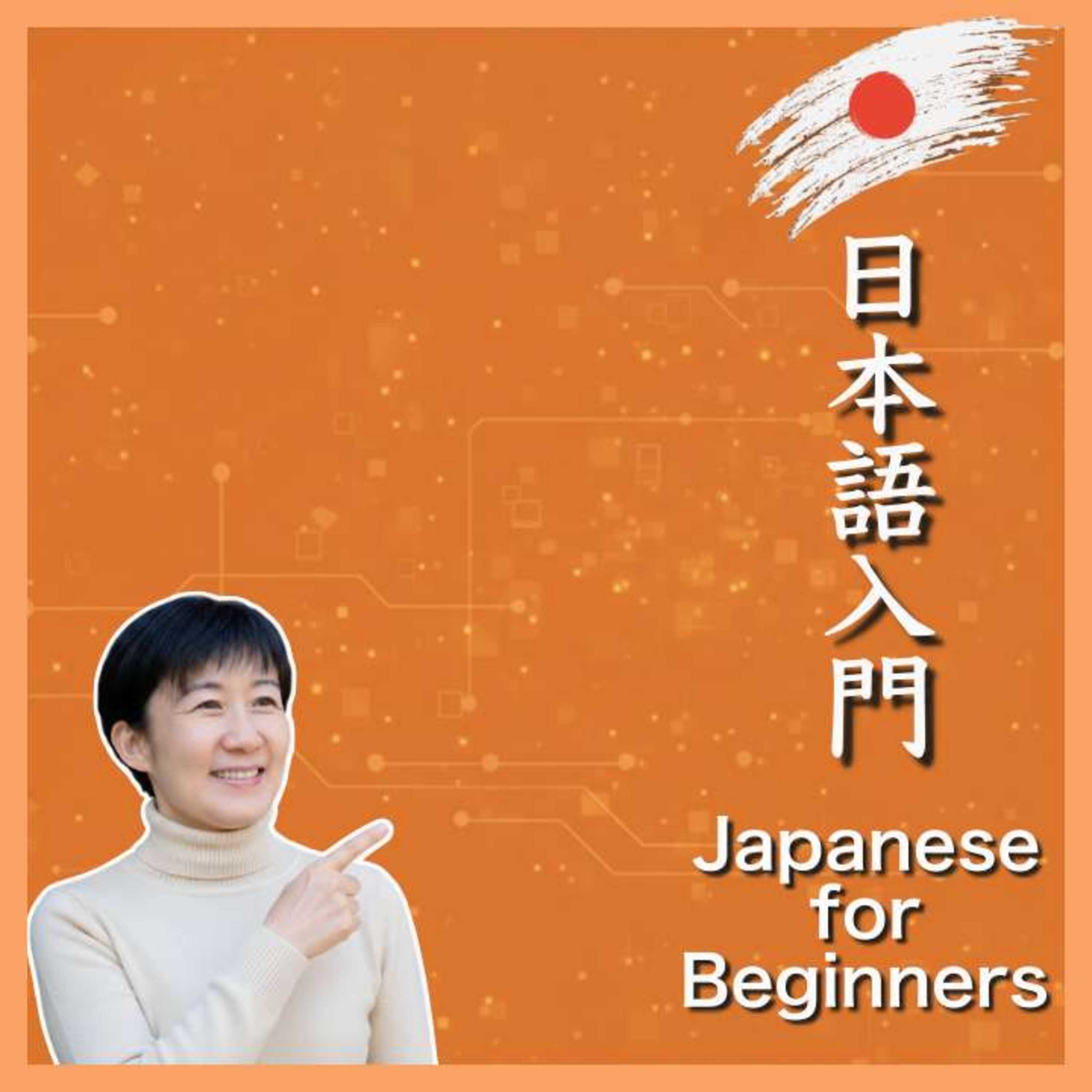 【Katakana Mastery Series – Part 1 】🇯🇵Japanese for Beginner 日本語入門