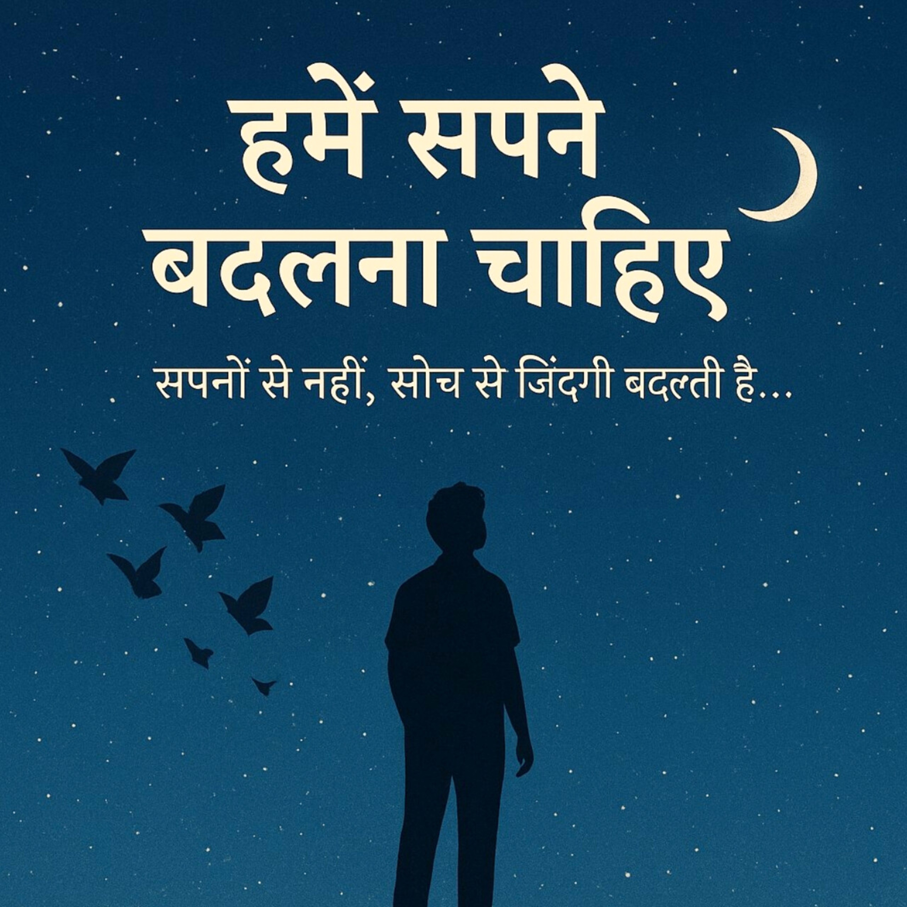 Ashish Samrat