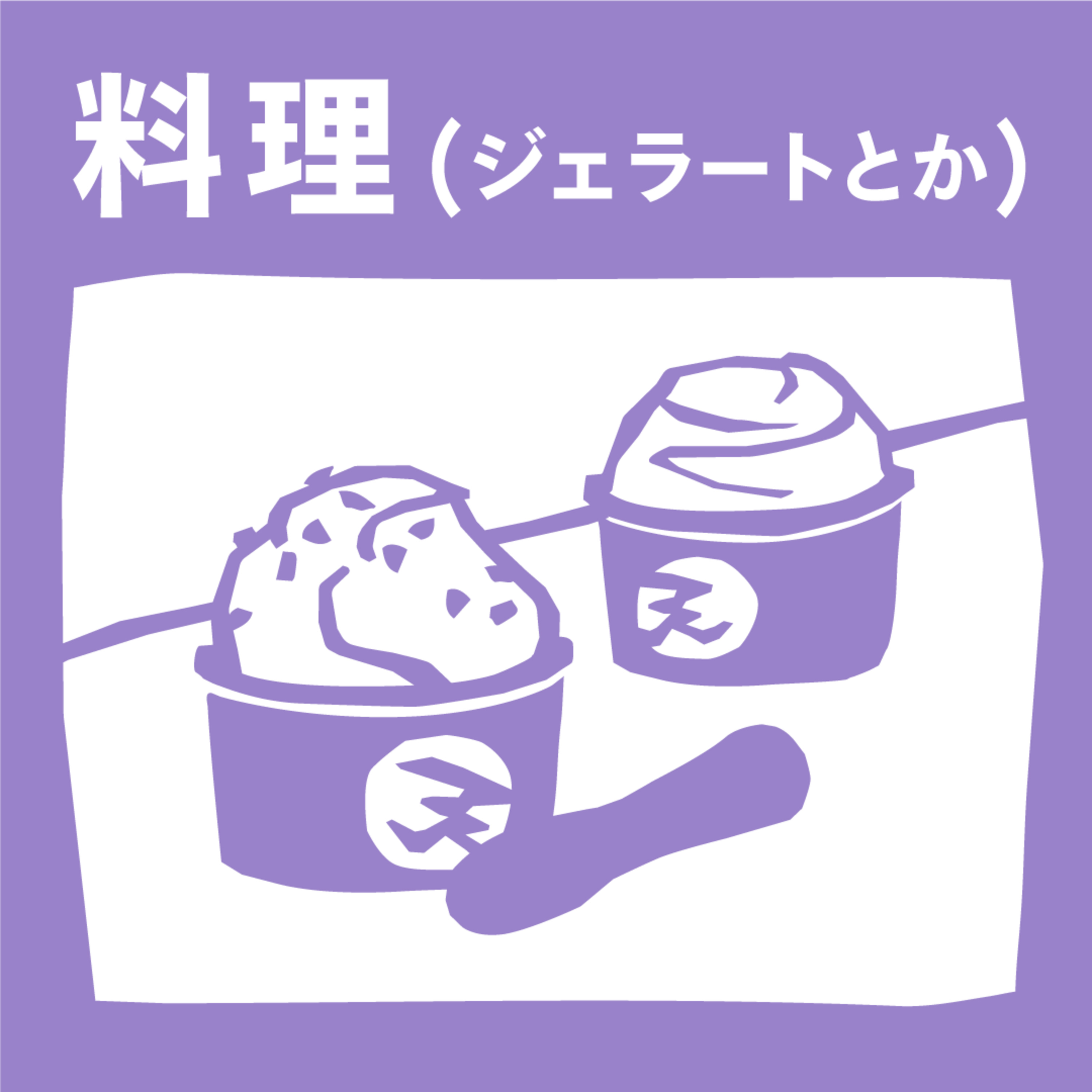 芸術・デザインをひもとく芸大ラジオmymy