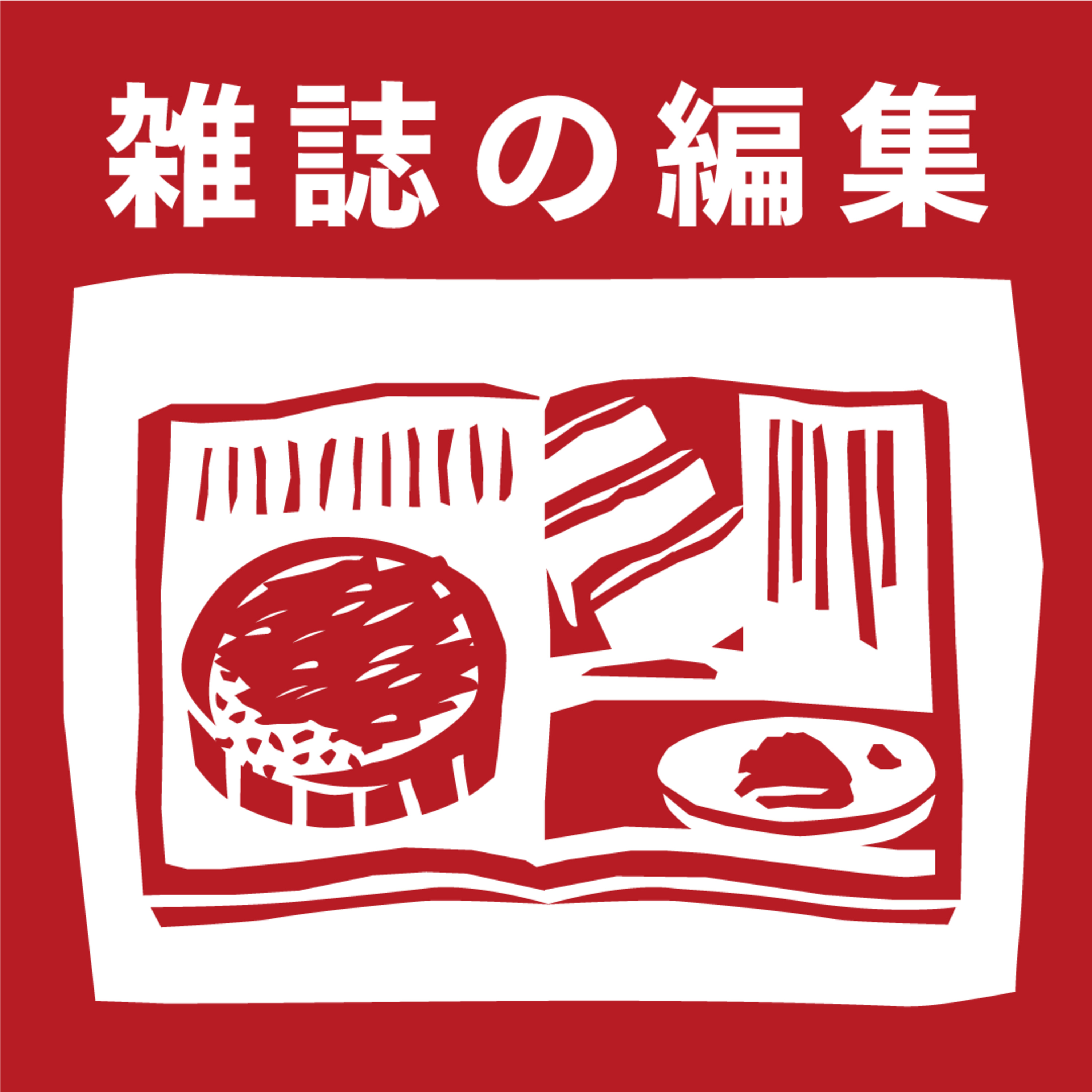 芸術・デザインをひもとく芸大ラジオmymy