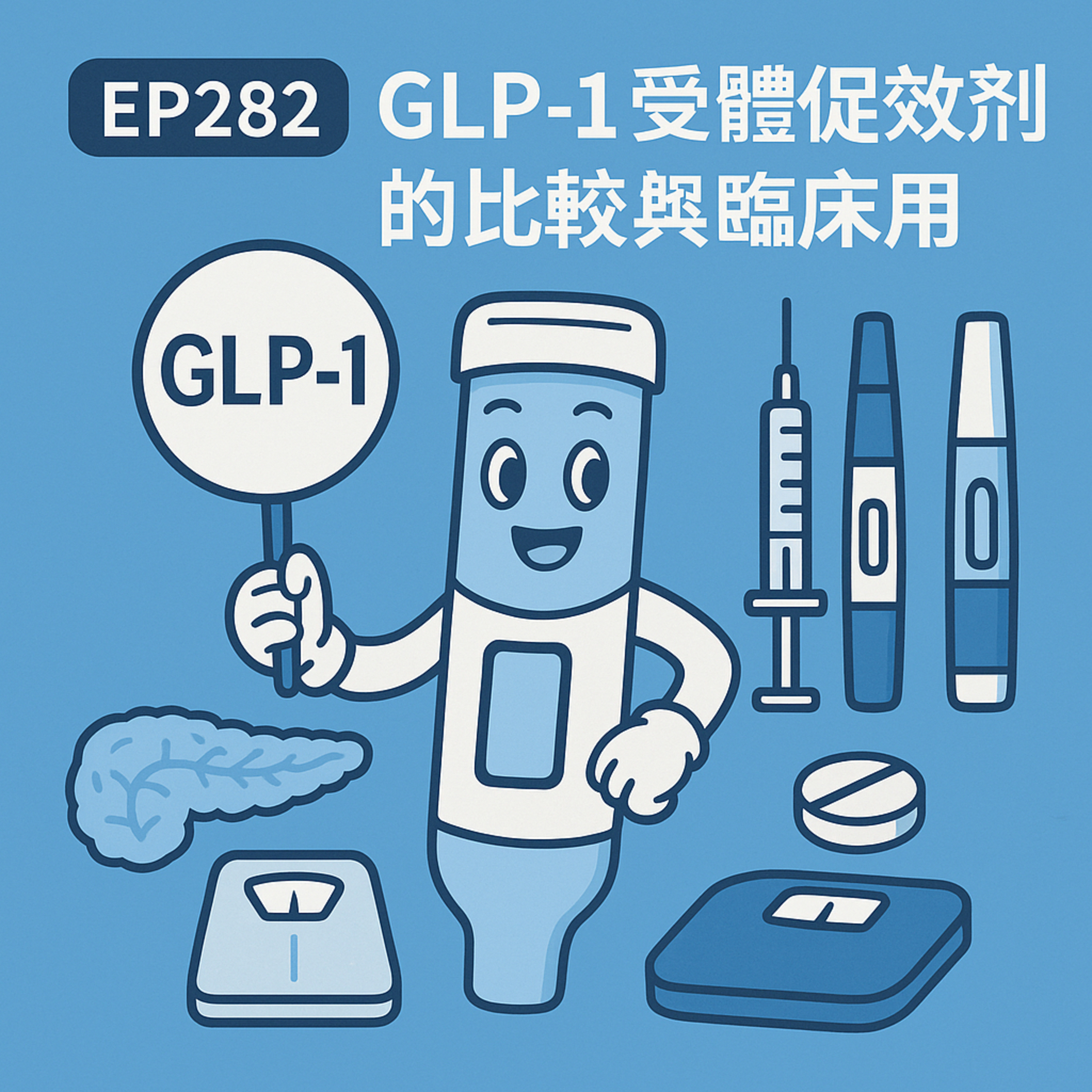 DR.HAPPY HUMAN PLUMBER 人體水電工
