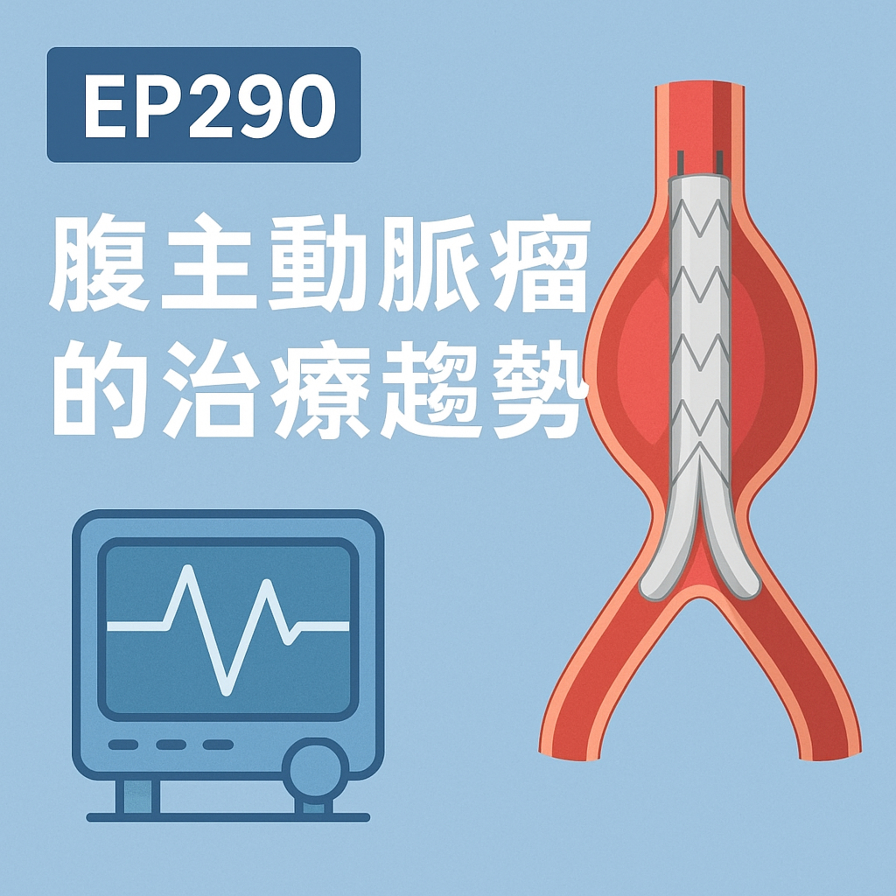 DR.HAPPY HUMAN PLUMBER 人體水電工