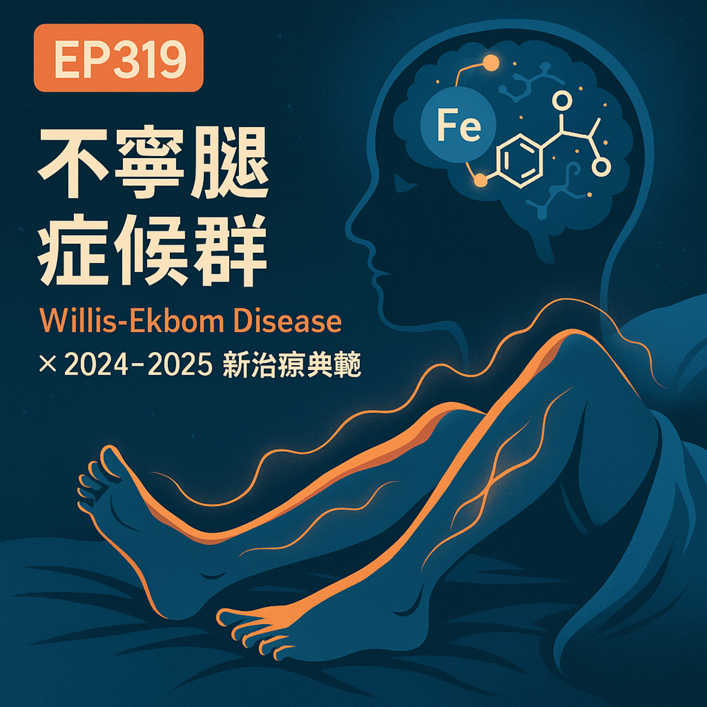 DR.HAPPY HUMAN PLUMBER 人體水電工