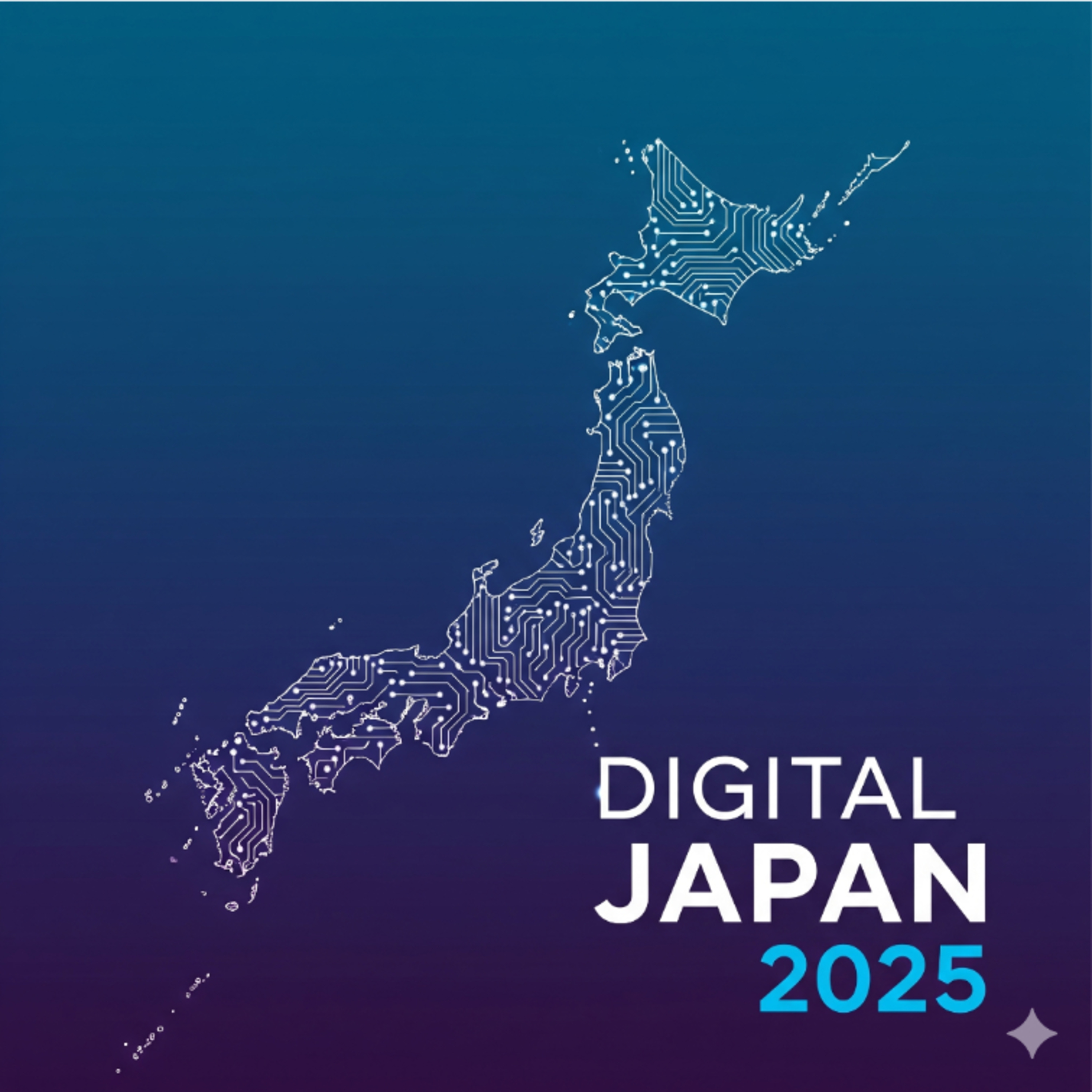 【NEWS深読】日本のDX、本当のボトルネックは「大企業」だった。デジタル庁レポートの警告 episode artwork