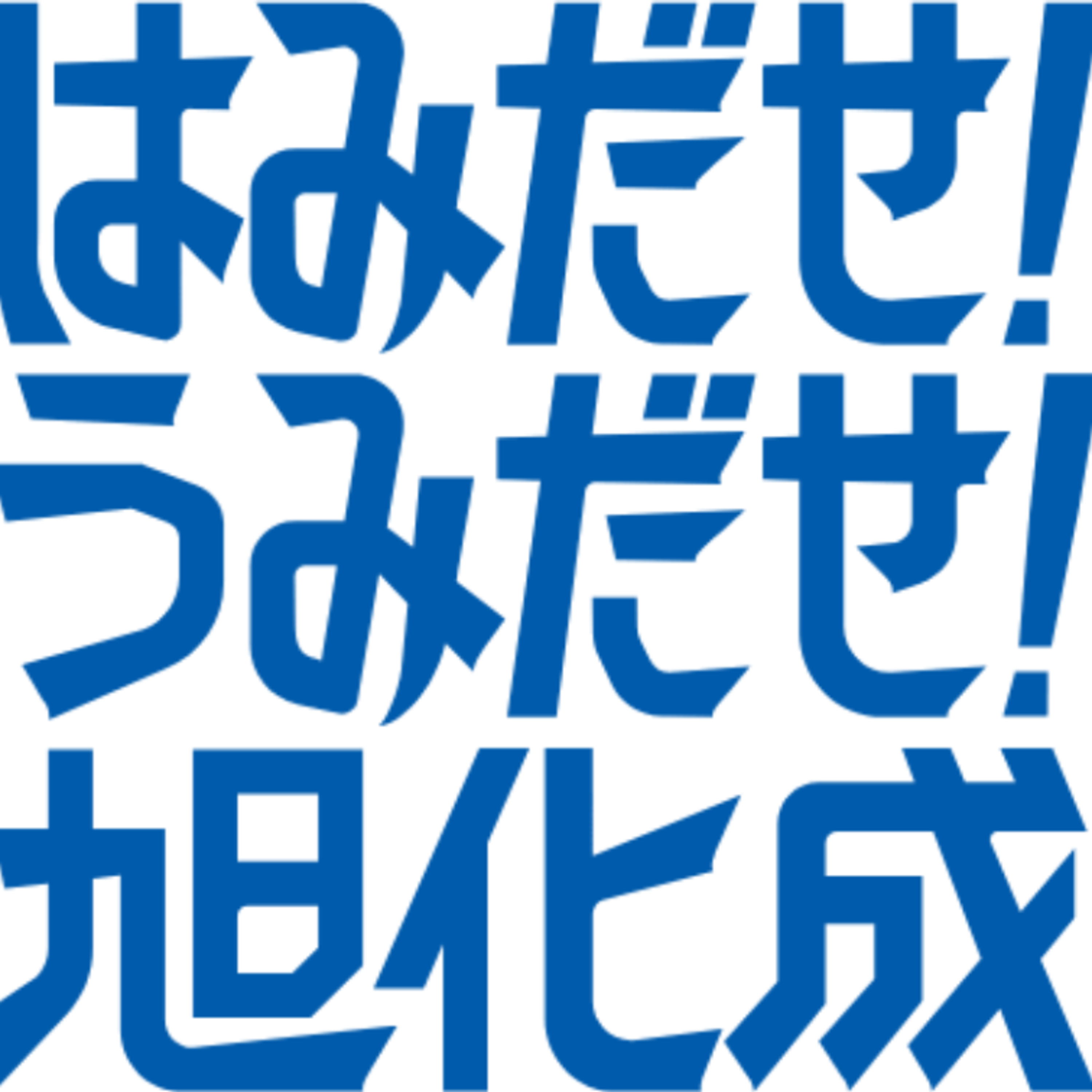 【NEWS深読】未来のために、現在の事業を脅かす。旭化成の「覚悟」のM&A戦略 episode artwork