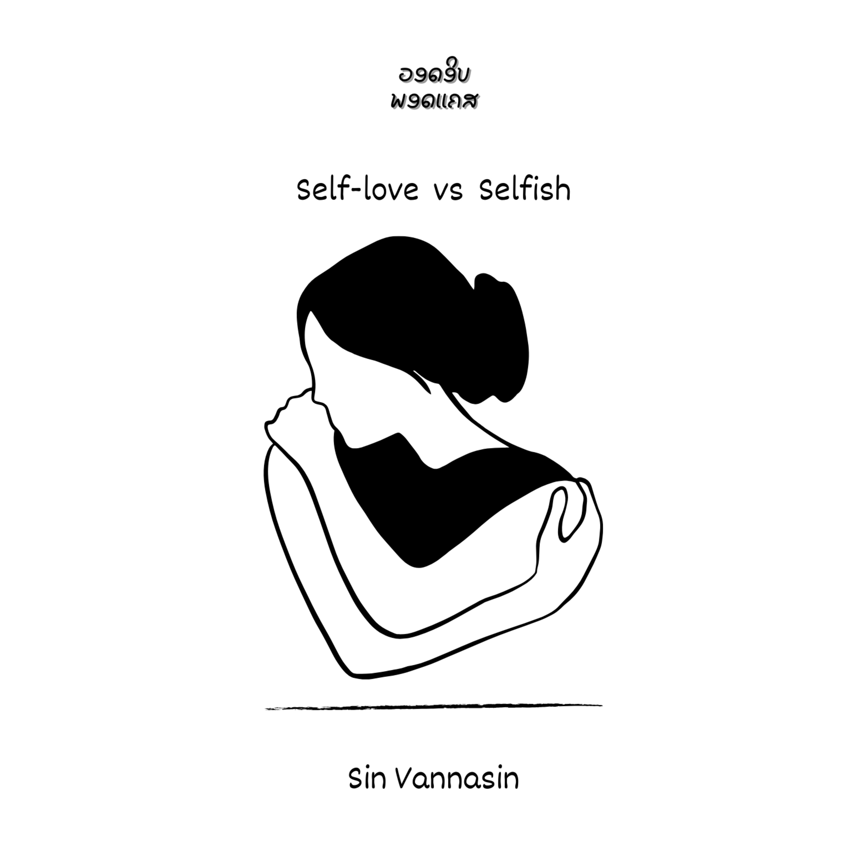Self-Love vs Selfish episode artwork
