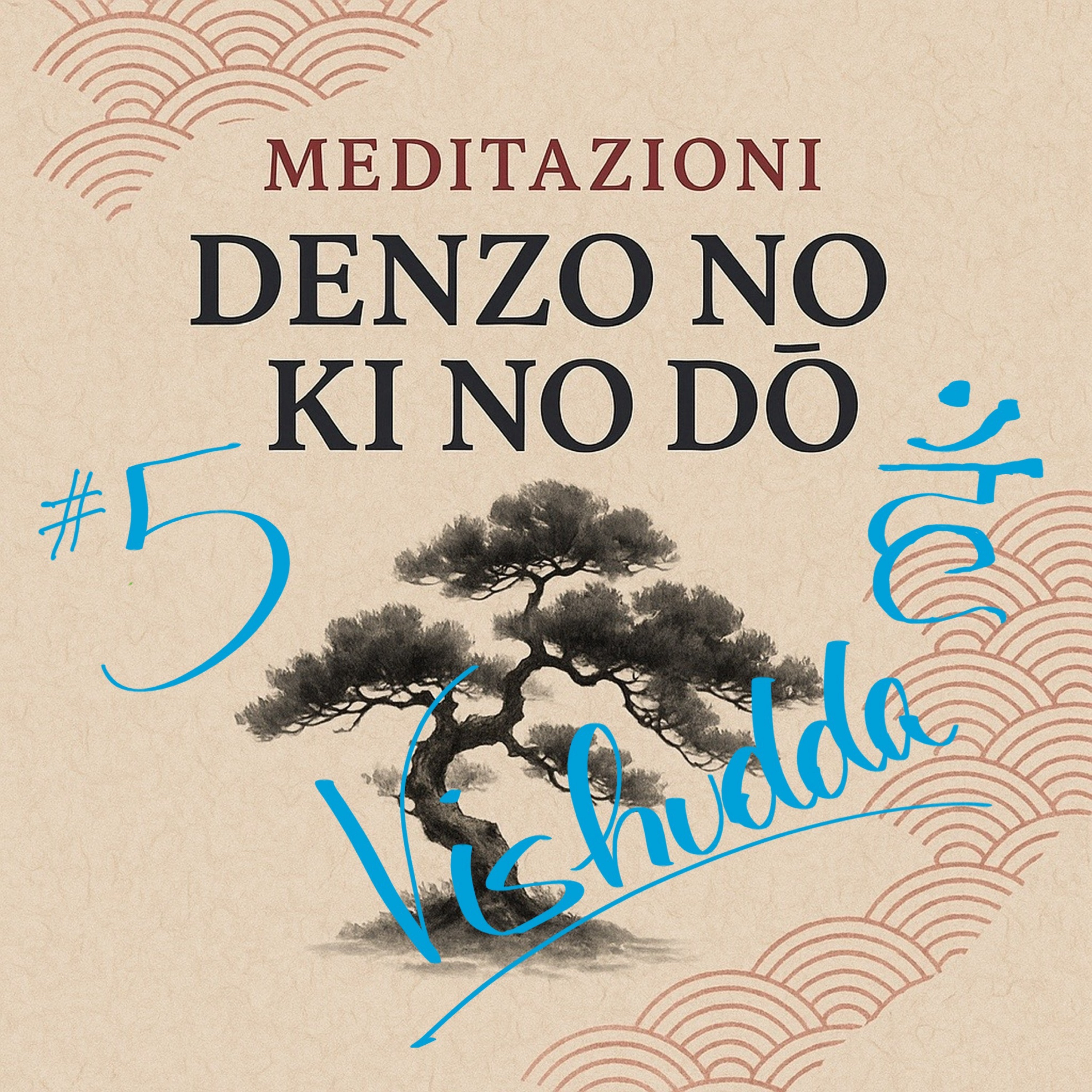 Meditazione Reiki guidata per il quinto chakra: voce e comunicazione
