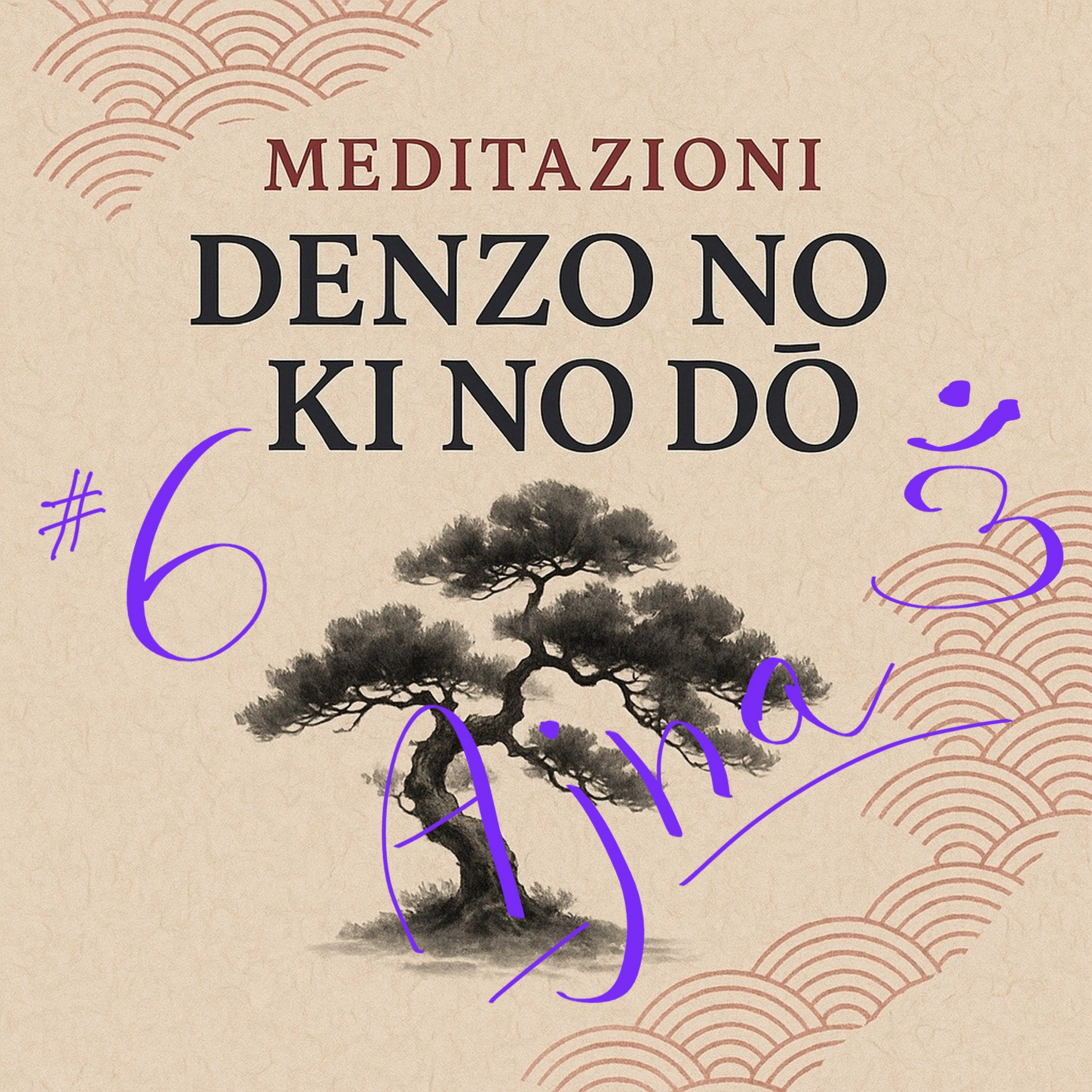 Meditazione Reiki guidata per il sesto chakra: intuizione e chiarezza episode artwork