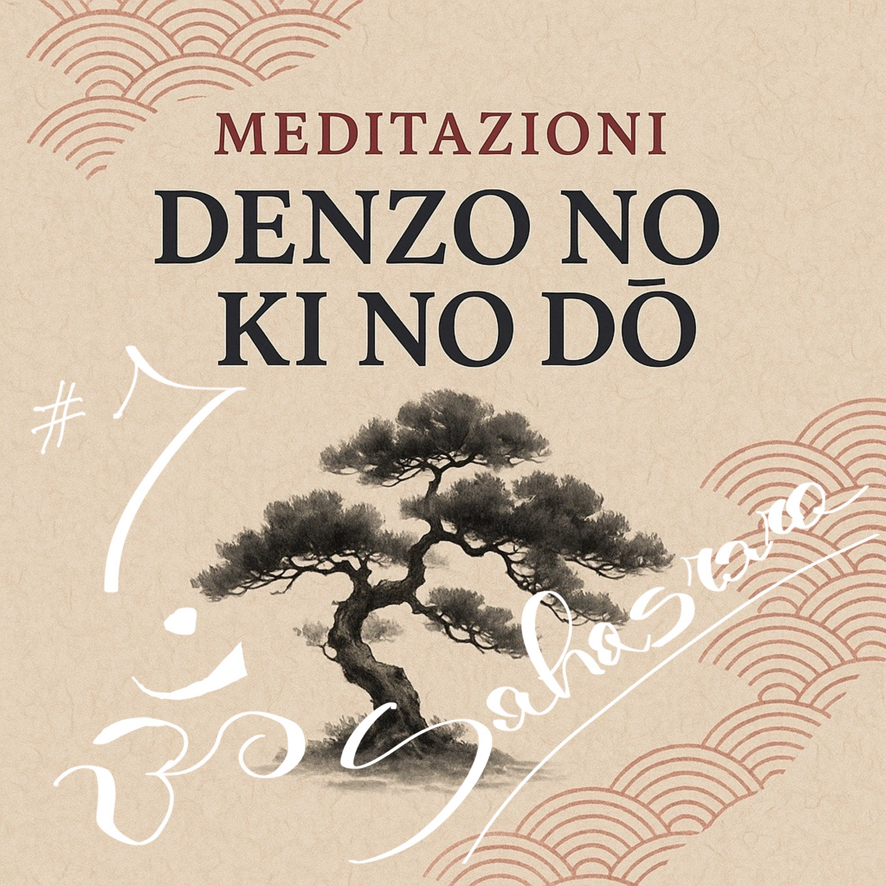 Meditazione Reiki guidata per il settimo chakra: pace e connessione spirituale