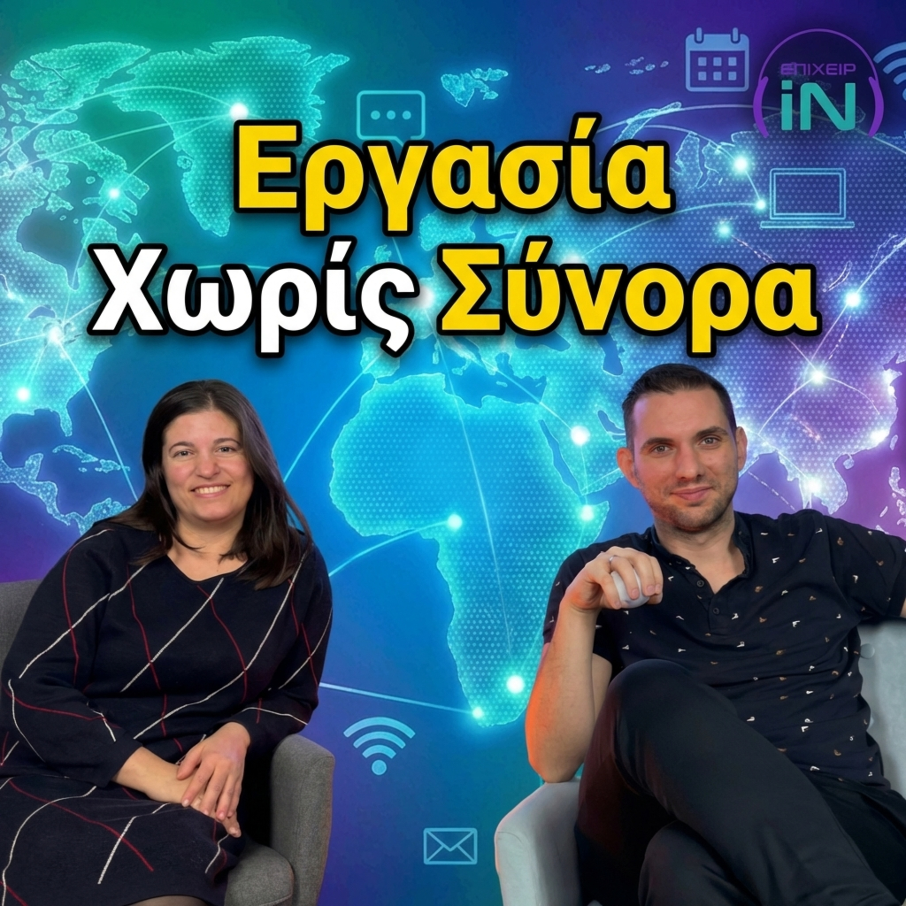 Virtual Assistant: Η Δουλειά που Δεν Ξέρεις ότι Υπάρχει ft. Anna Chatzidaki