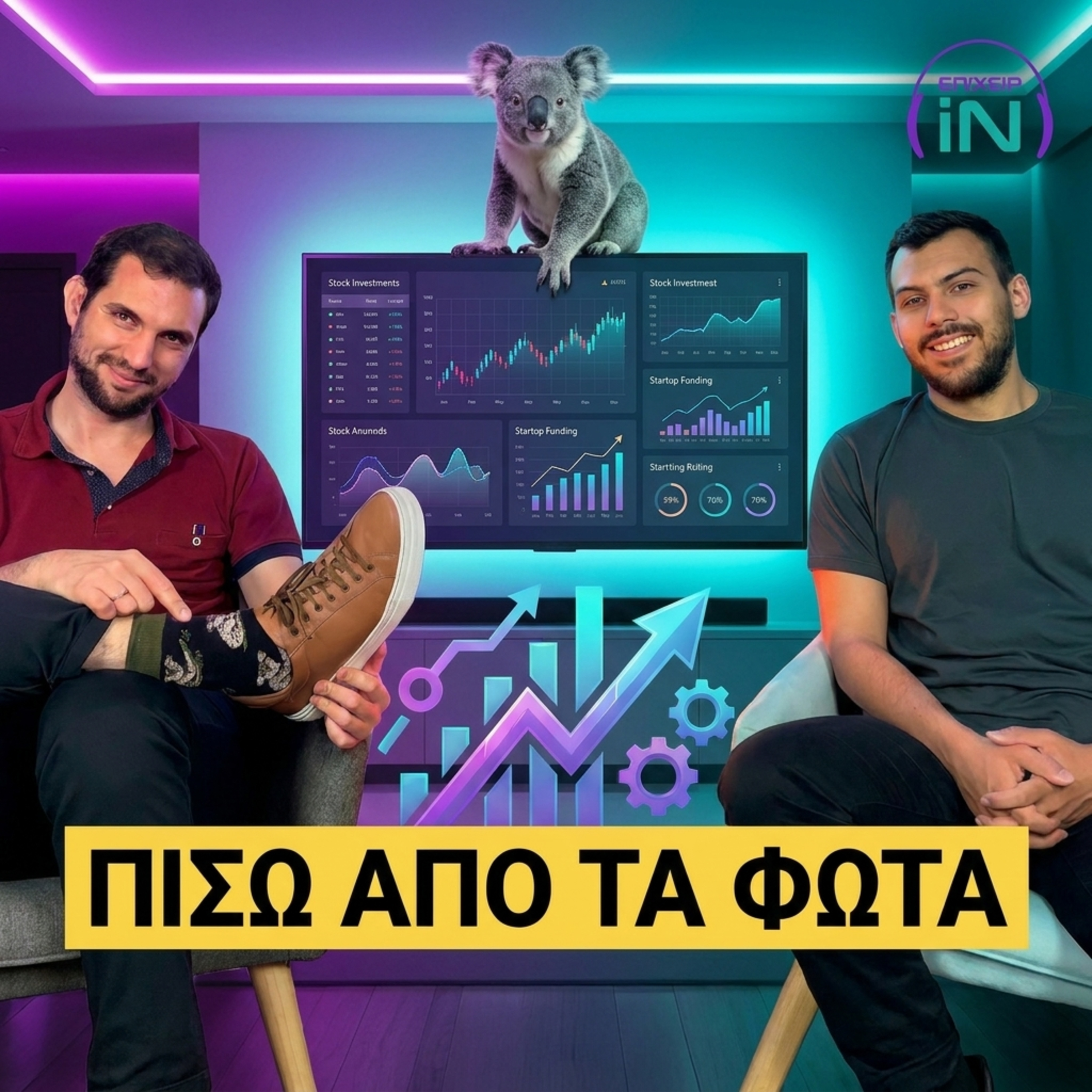 Dragons' Den - Η αλήθεια που δεν είδες στην τηλεόραση