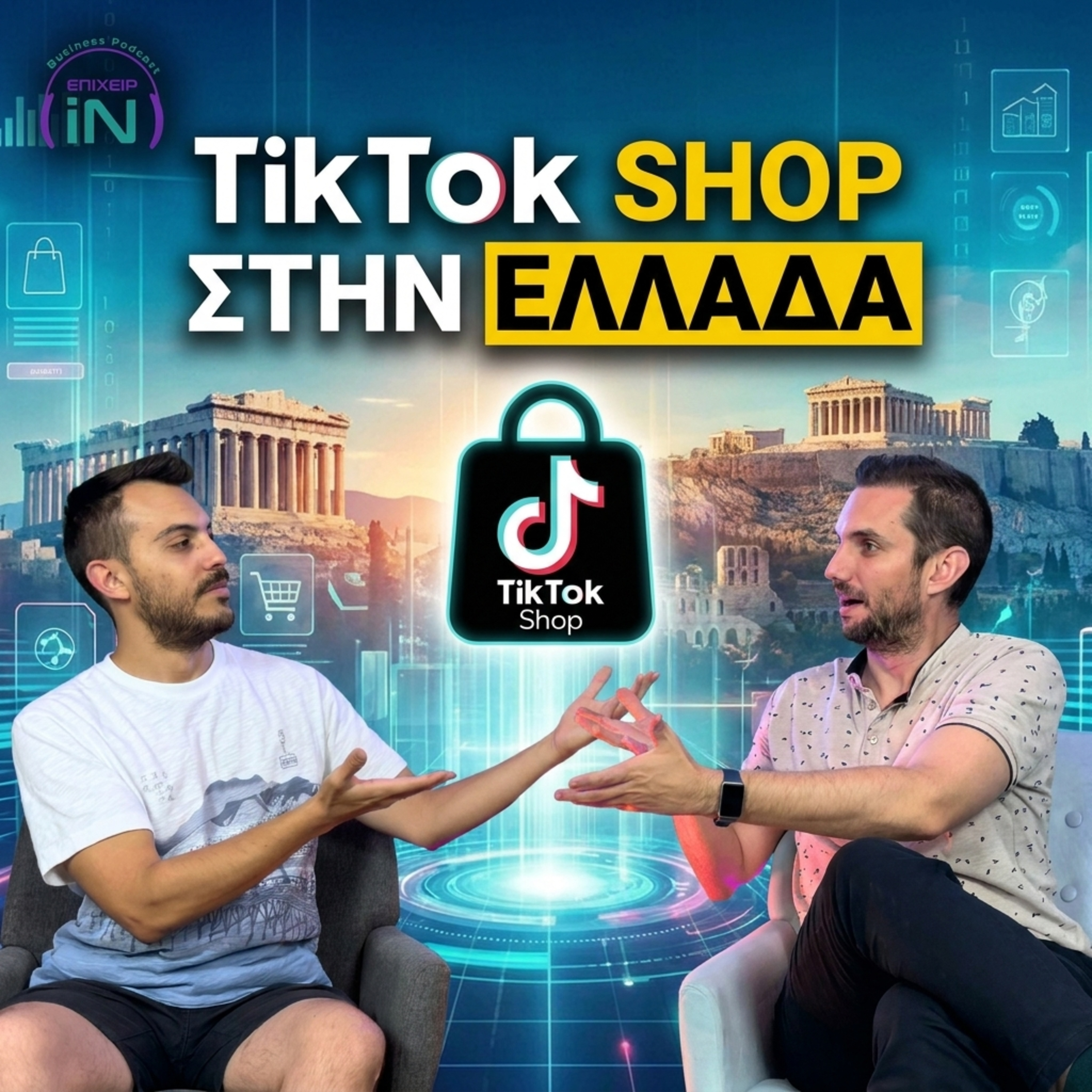 Πώς να πουλήσεις στο TikTok Shop ως επιχείρηση ή ως creator με τον Θοδωρή Γκίτσο