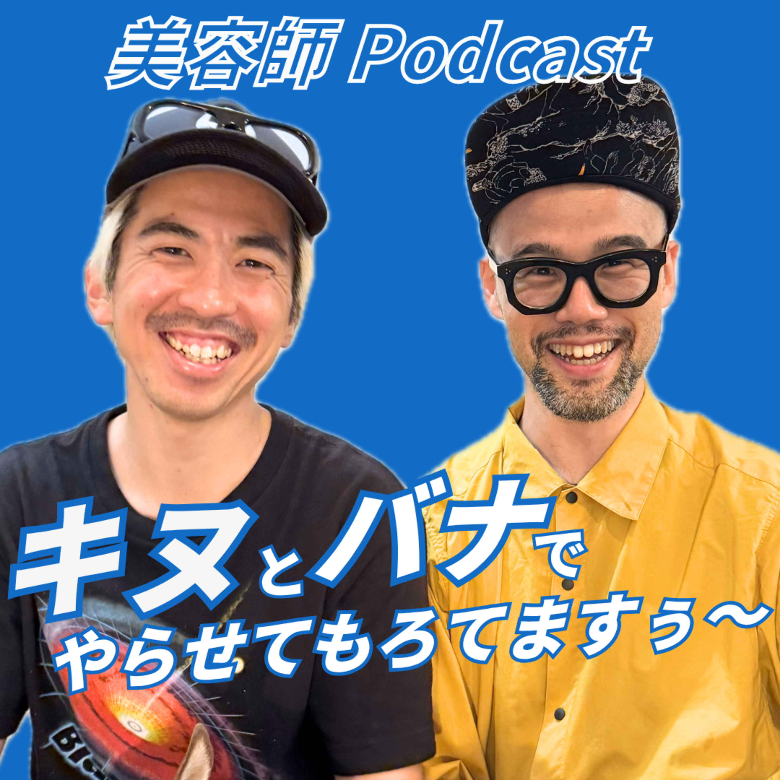 #0-1 キヌの生い立ち episode artwork
