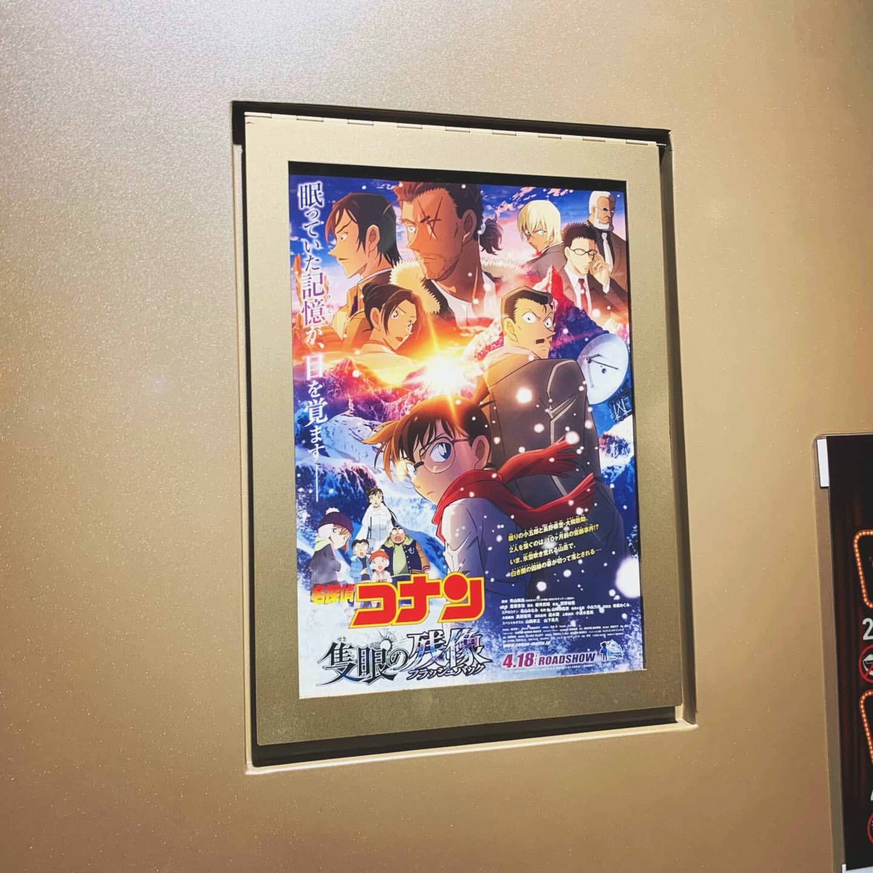 第4回「何が苦手かで自分を語る」 episode artwork