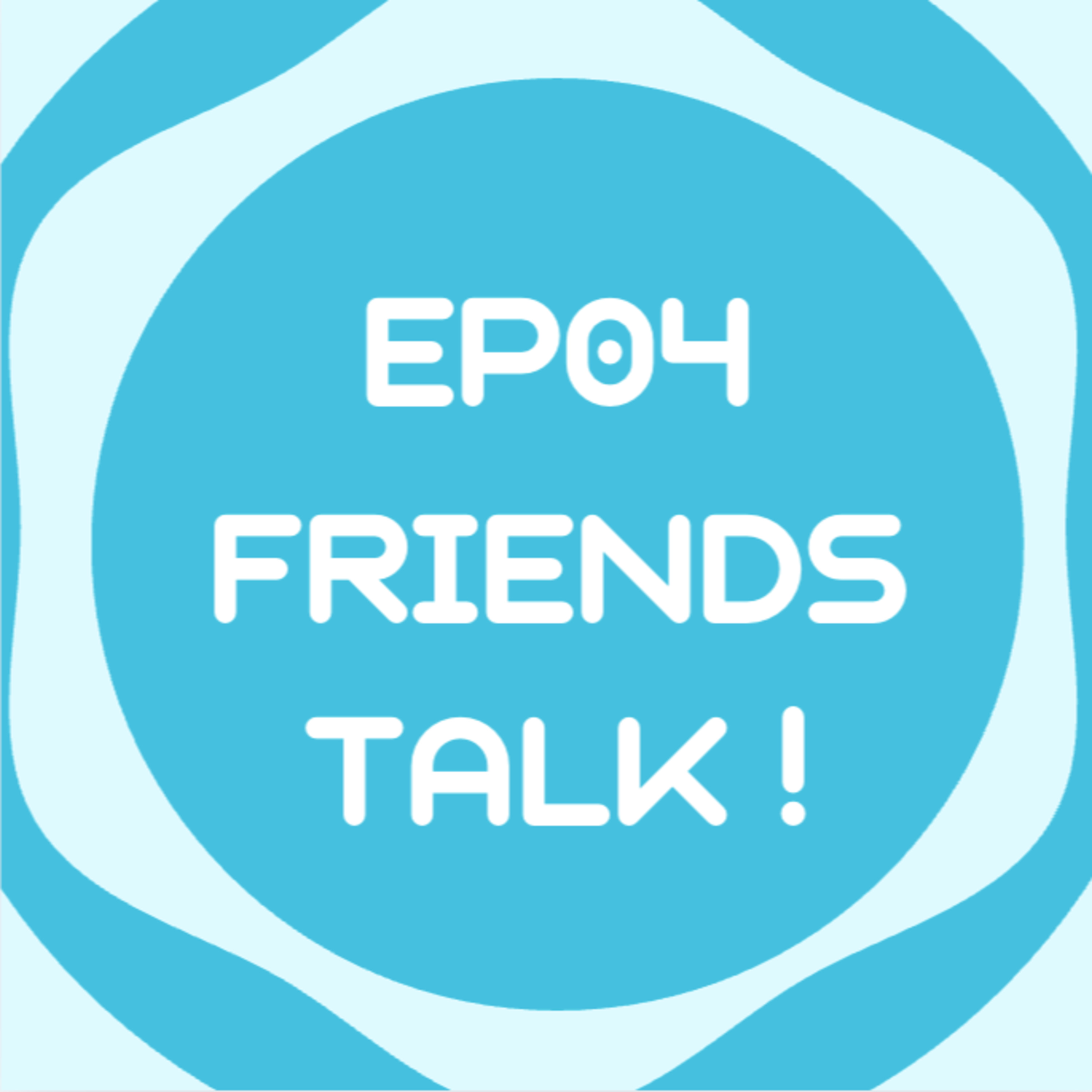 EP04 | Friends Talk 真的是閒聊 ft. Judy episode artwork