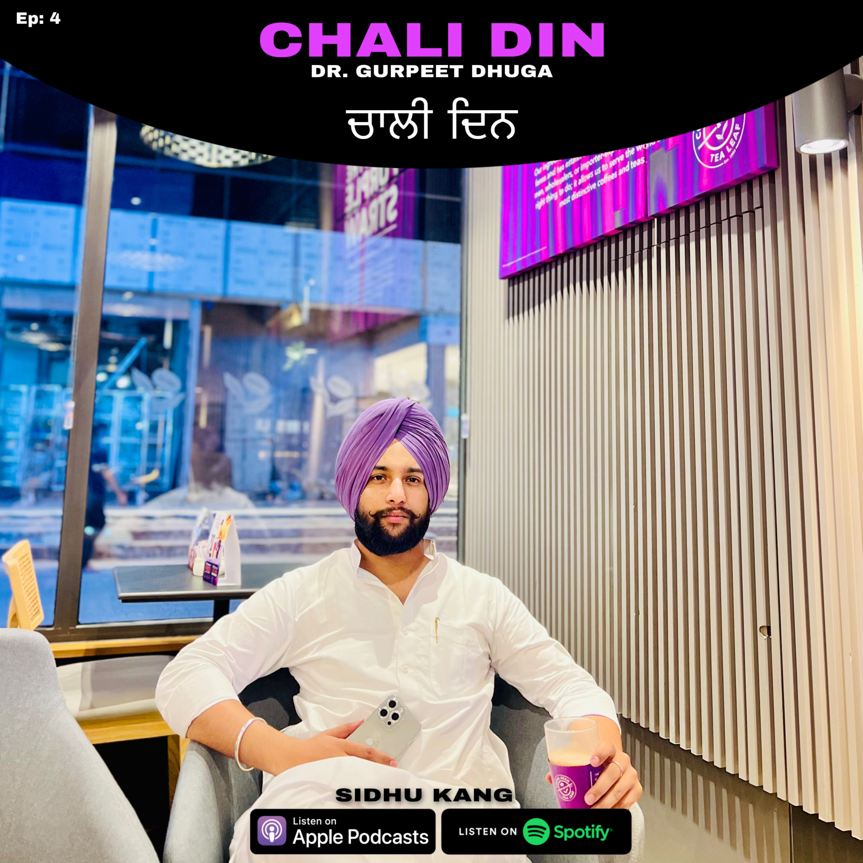 Ep 4: Chali Din (Dr. Gurpreet Dhuga) by Sidhu Kang episode artwork