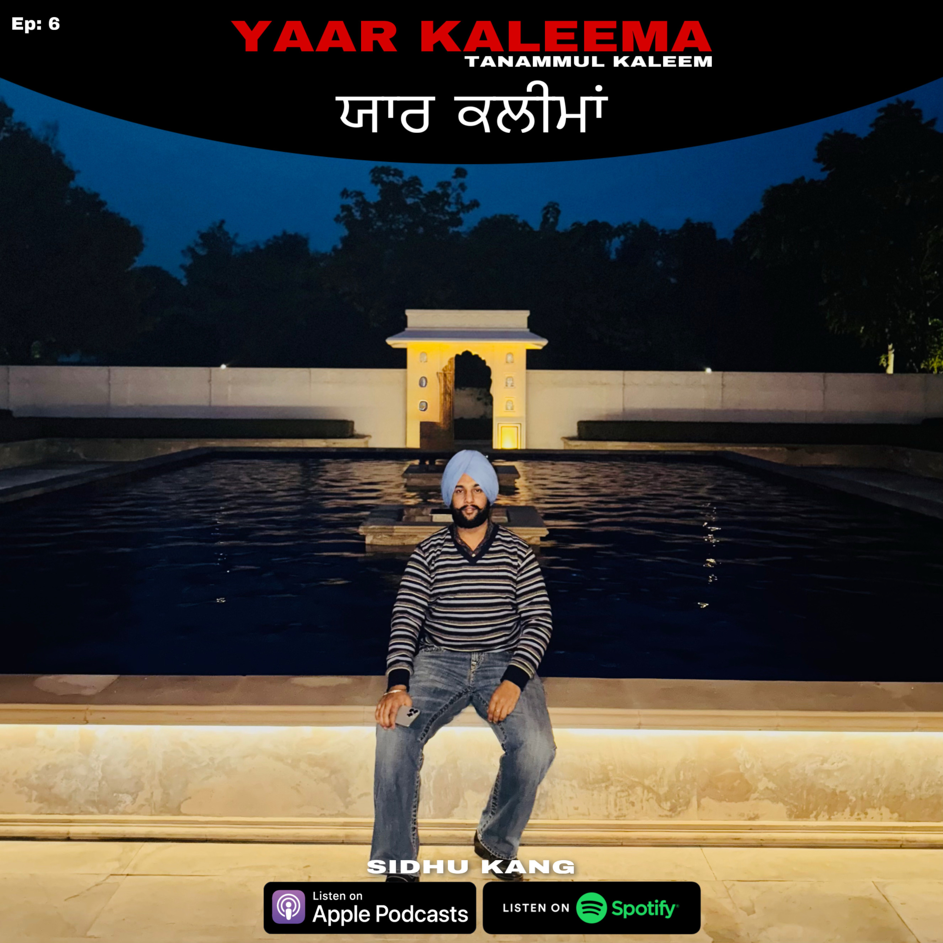 Ep 6: Yaar Kaleema (Tajammul Kaleem) by Sidhu Kang episode artwork