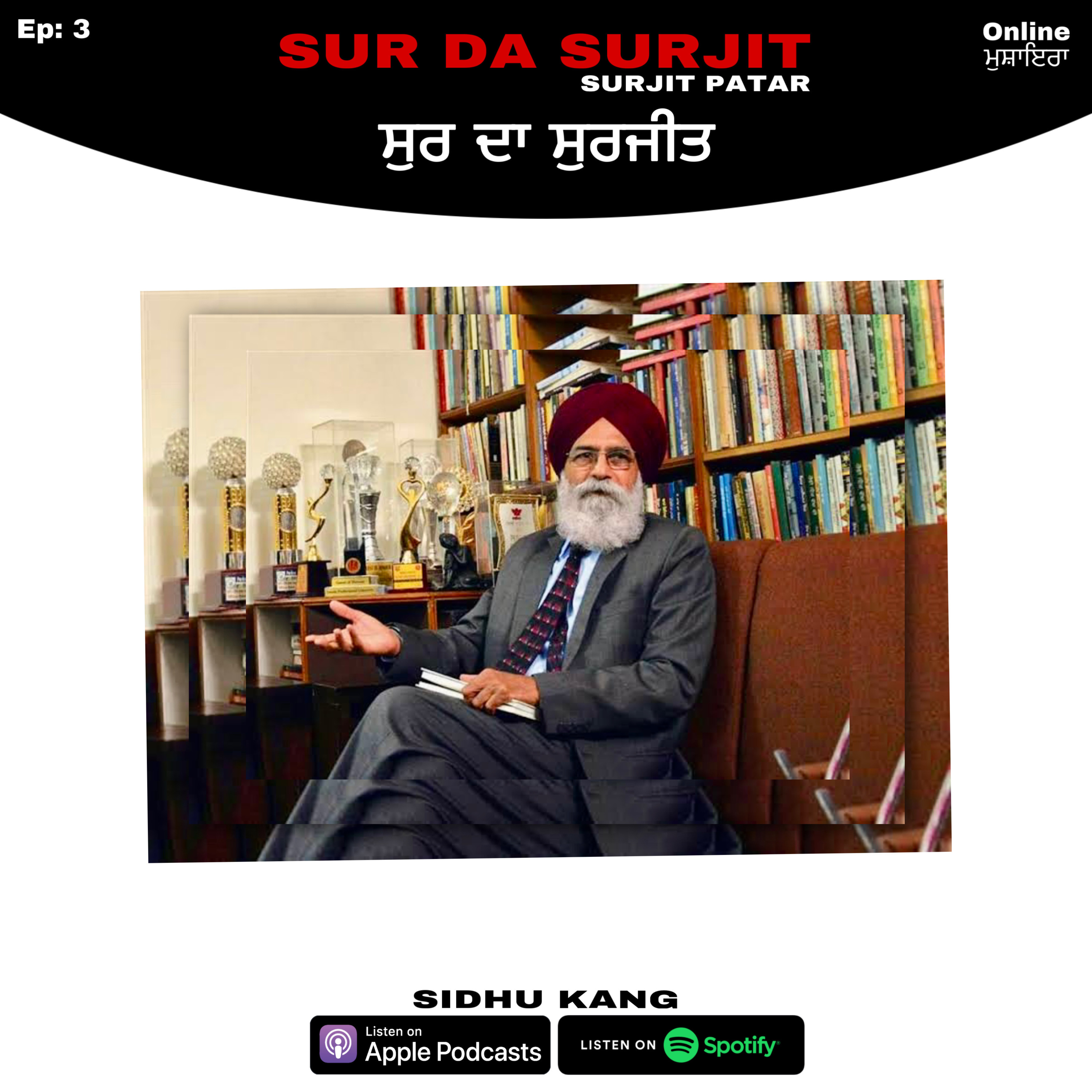 Sur Da Surjit (Surjit Patar) by Sidhu Kang - Online Mushaira episode artwork