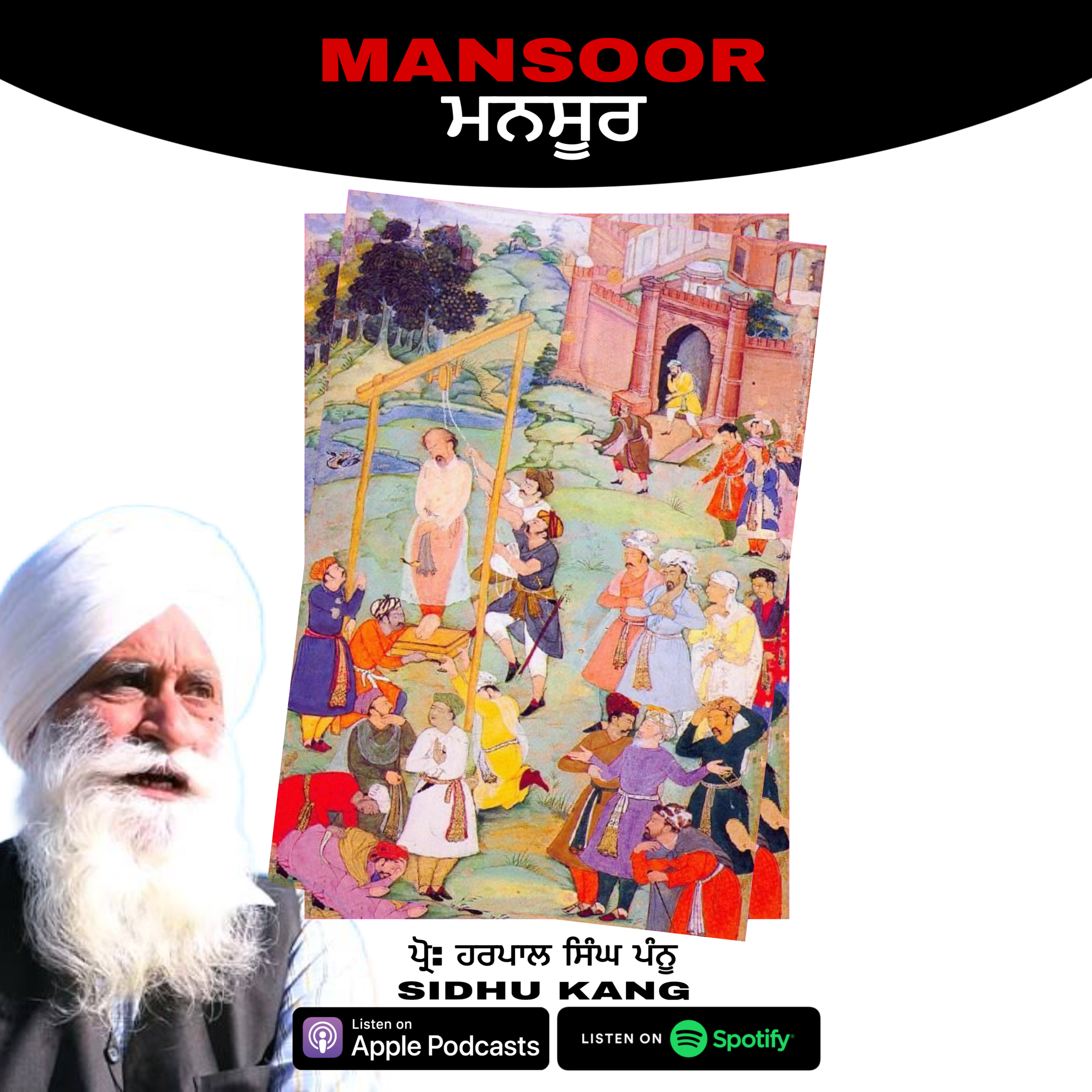 Mansoor (Prof. Harpal Singh Pannu) by Sidhu Kang episode artwork