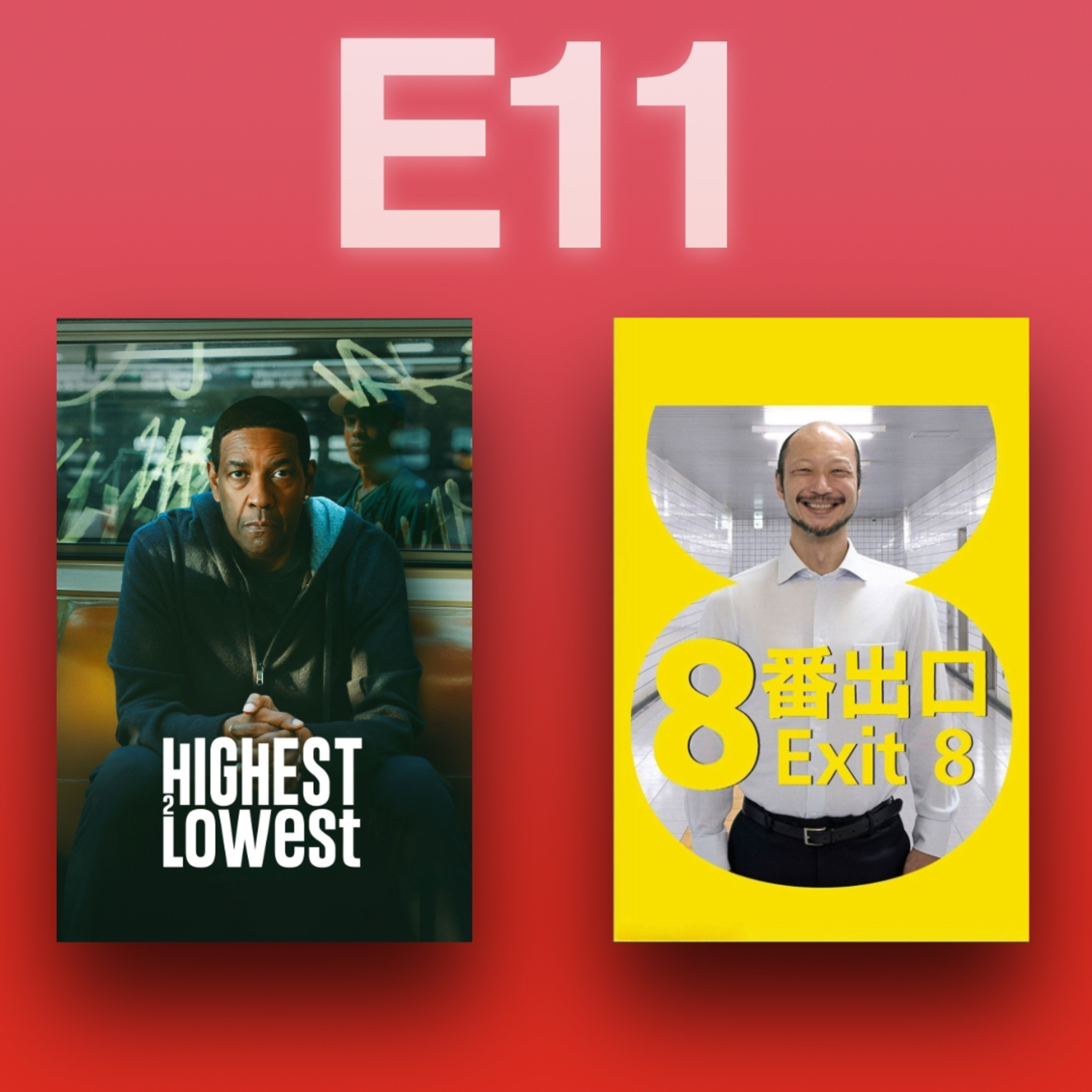 Highest 2 Lowest et Exit 8