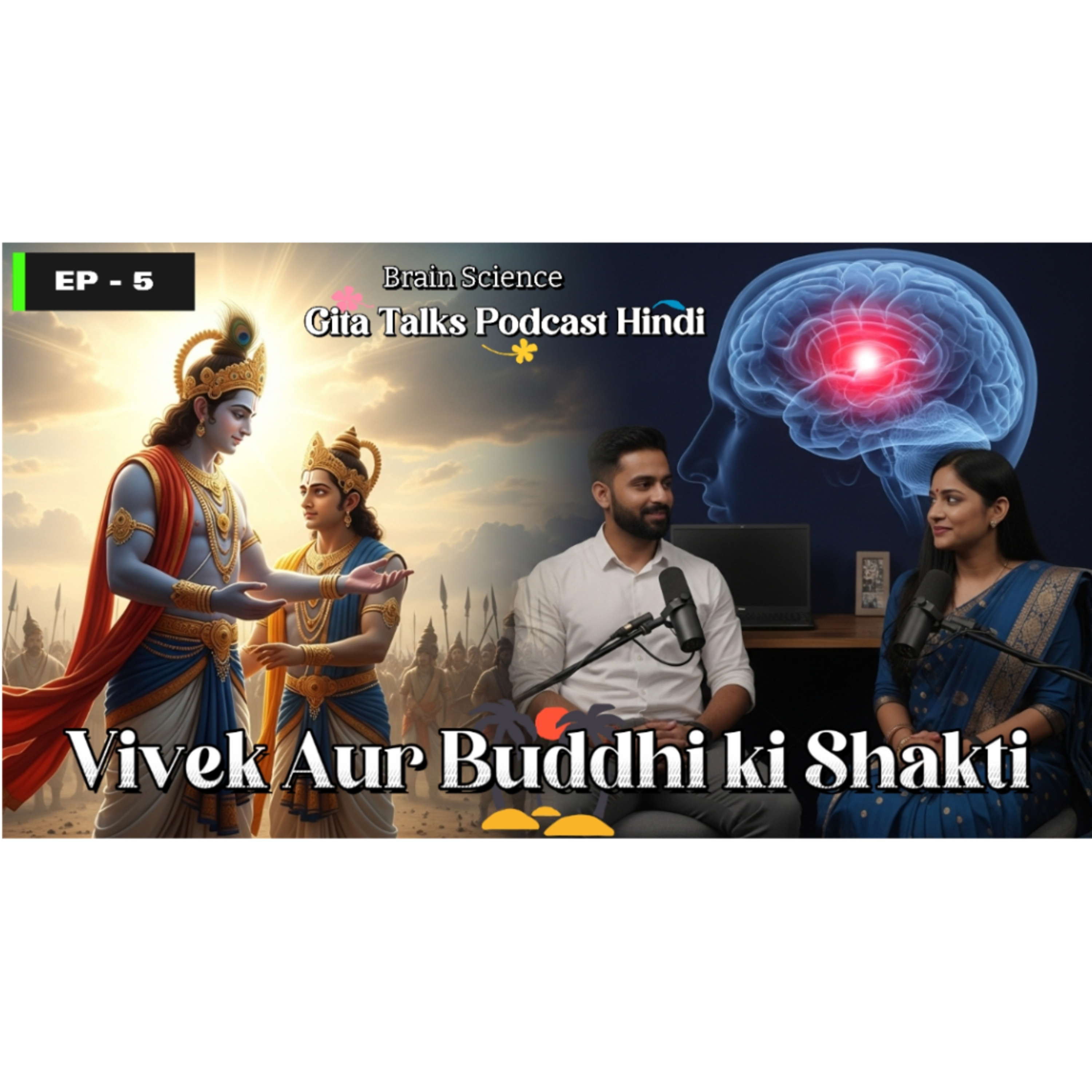 Vidtune Studio Podcast