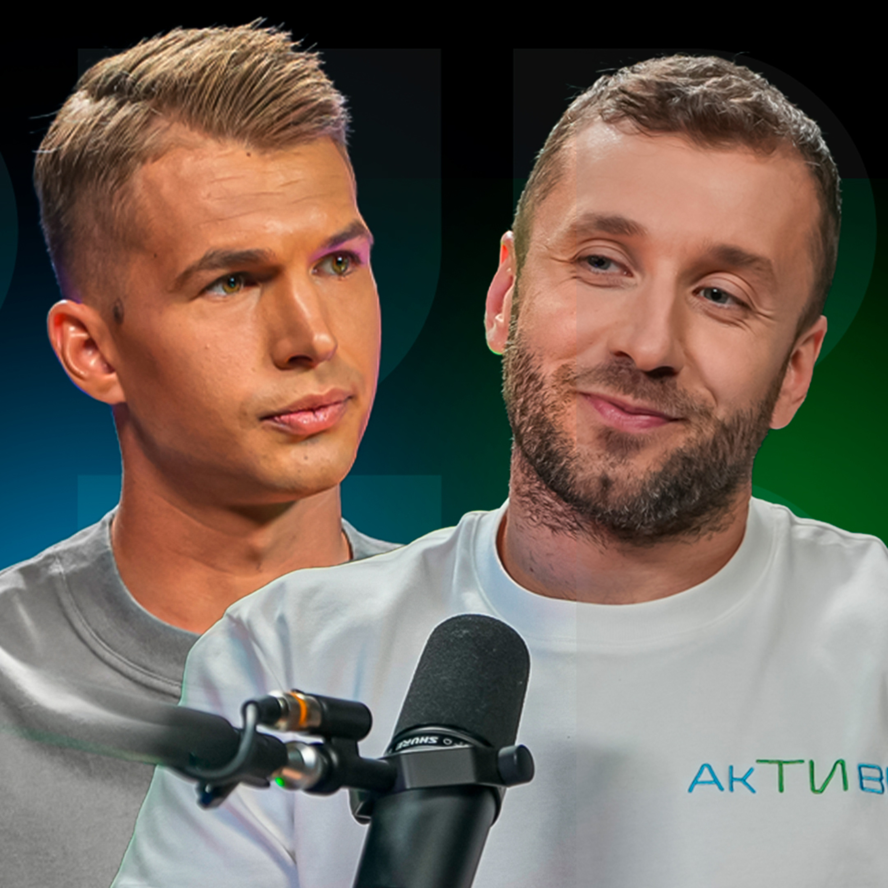СУПРЯГА: Історія футболіста, якого “поставили на паузу”? episode artwork