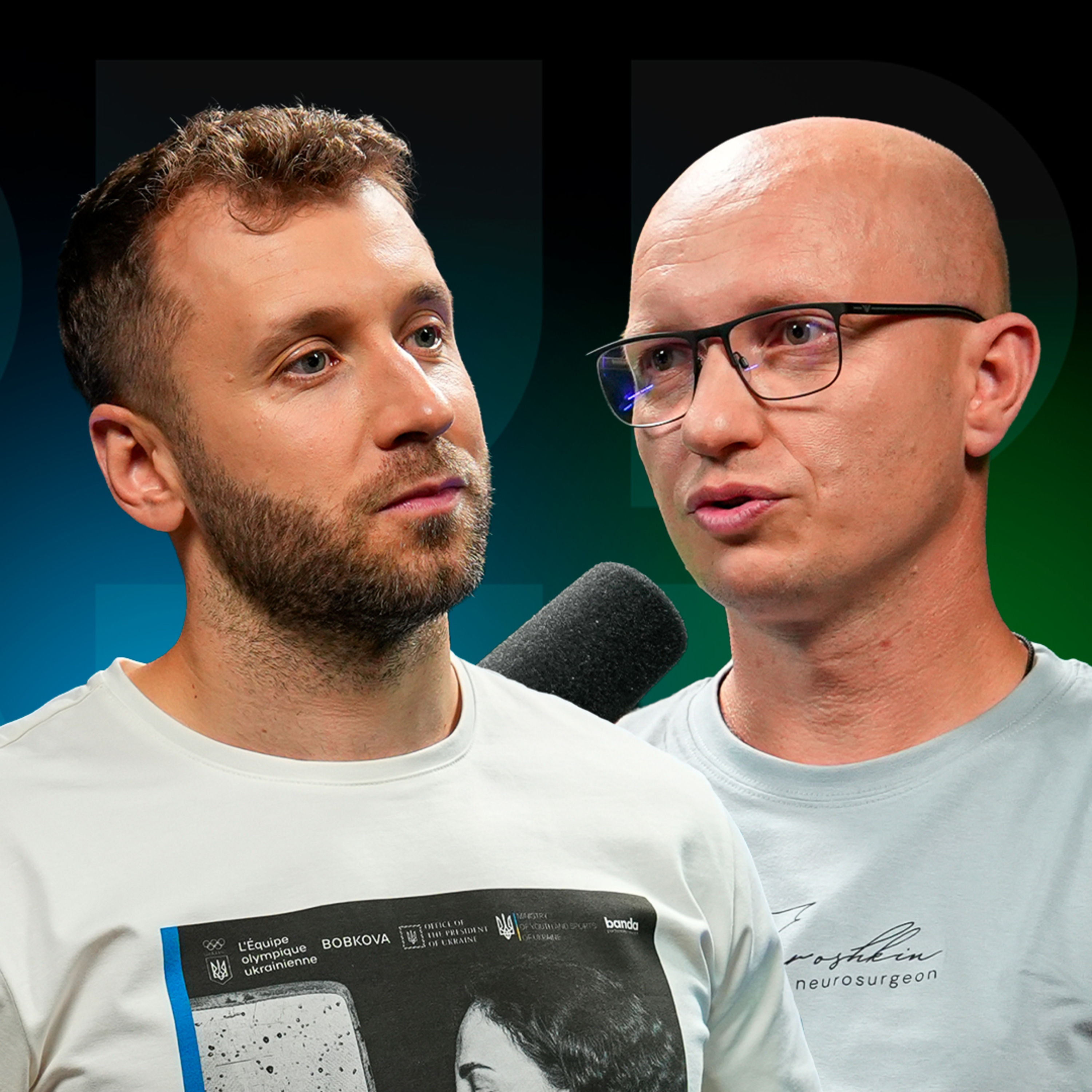 90% гриж не потребують операції 😳 Нейрохірург пояснює | АкТИвні episode artwork