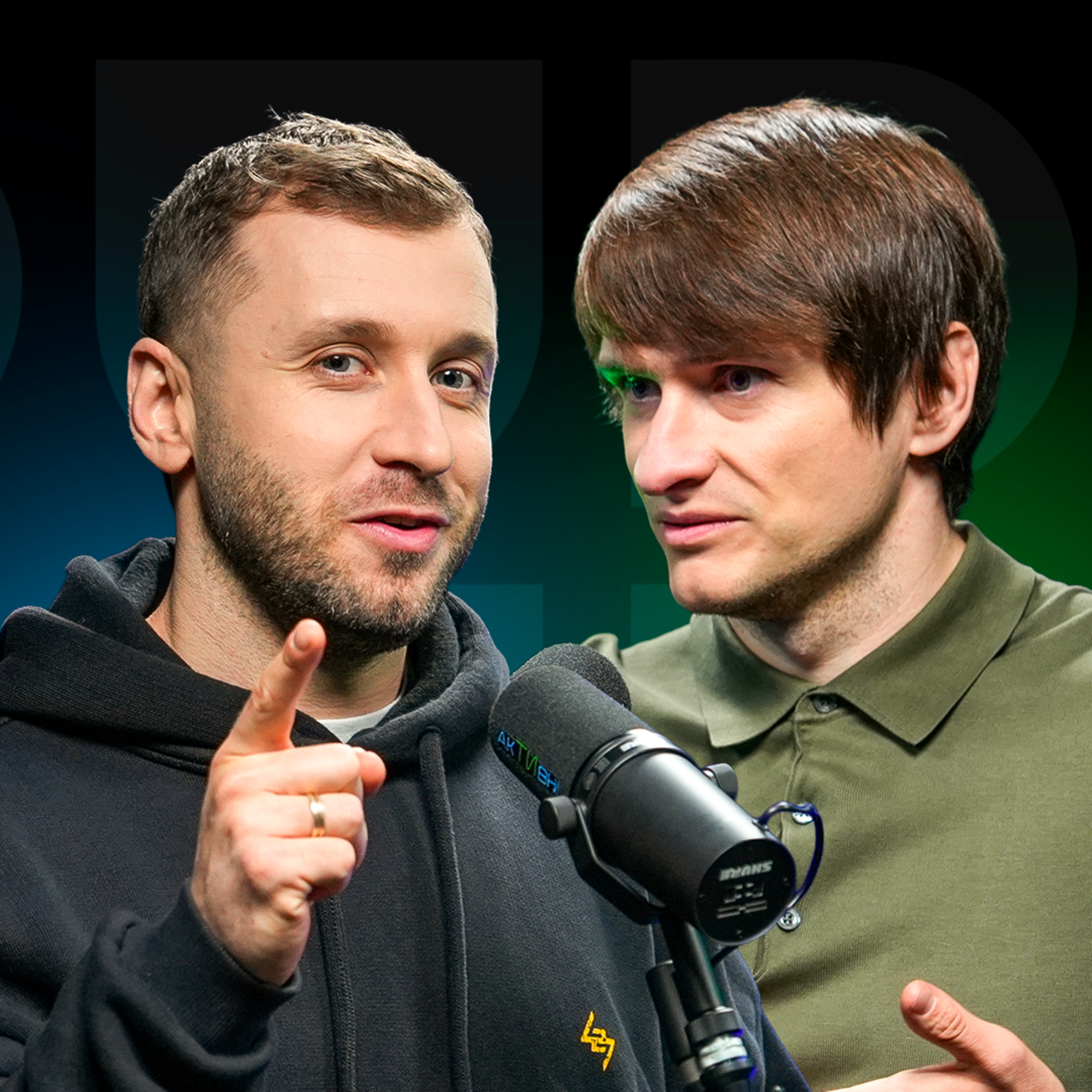 ⚡️Він керує тілом з пульта! Фантастичний кейс відновлення організму | АкТИвні episode artwork