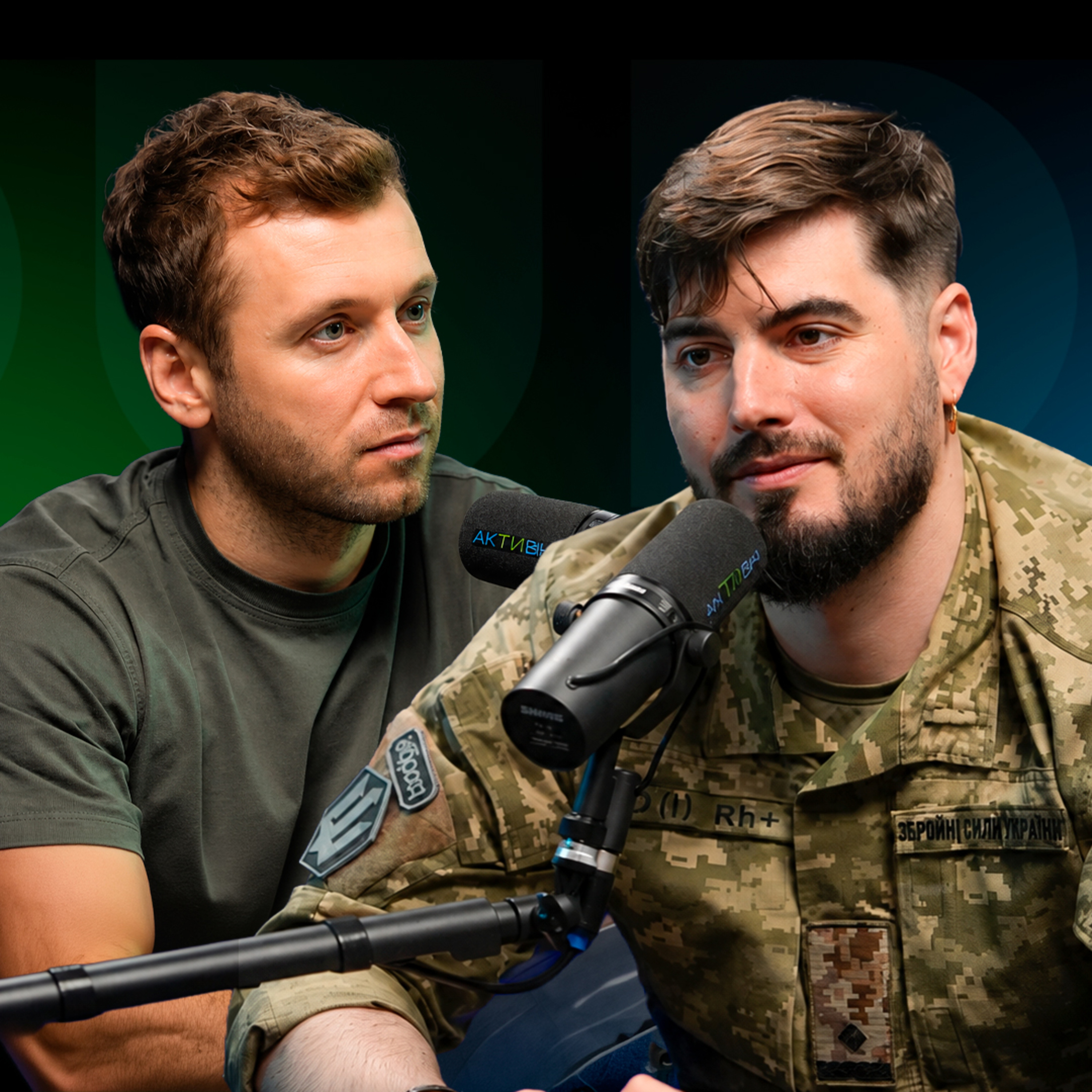 🦾 “Мене склало на фронті!” – Ахіллес про здоров’я військових, ЗСУ та мобілізацію | АкТИвні episode artwork