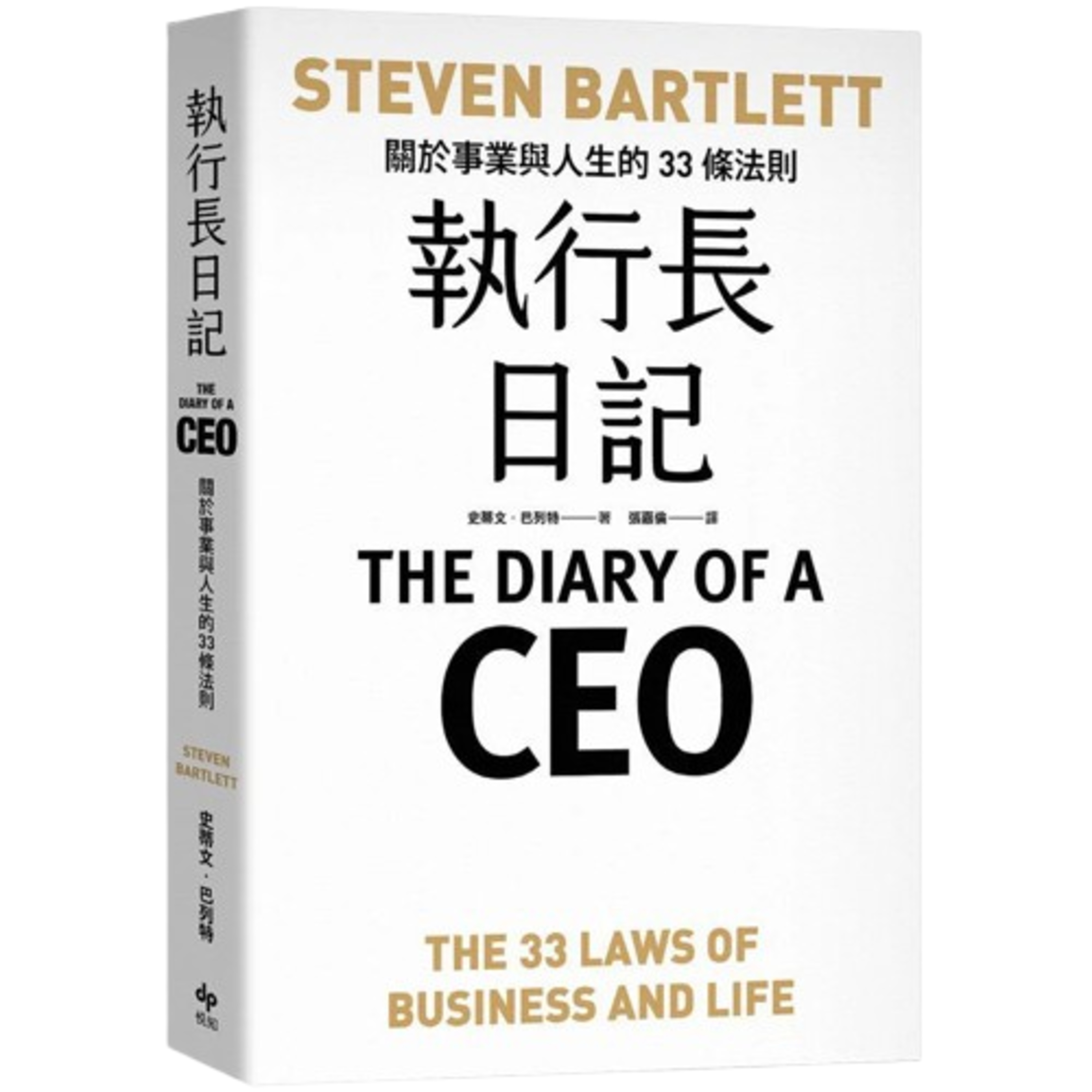 15分鐘書房