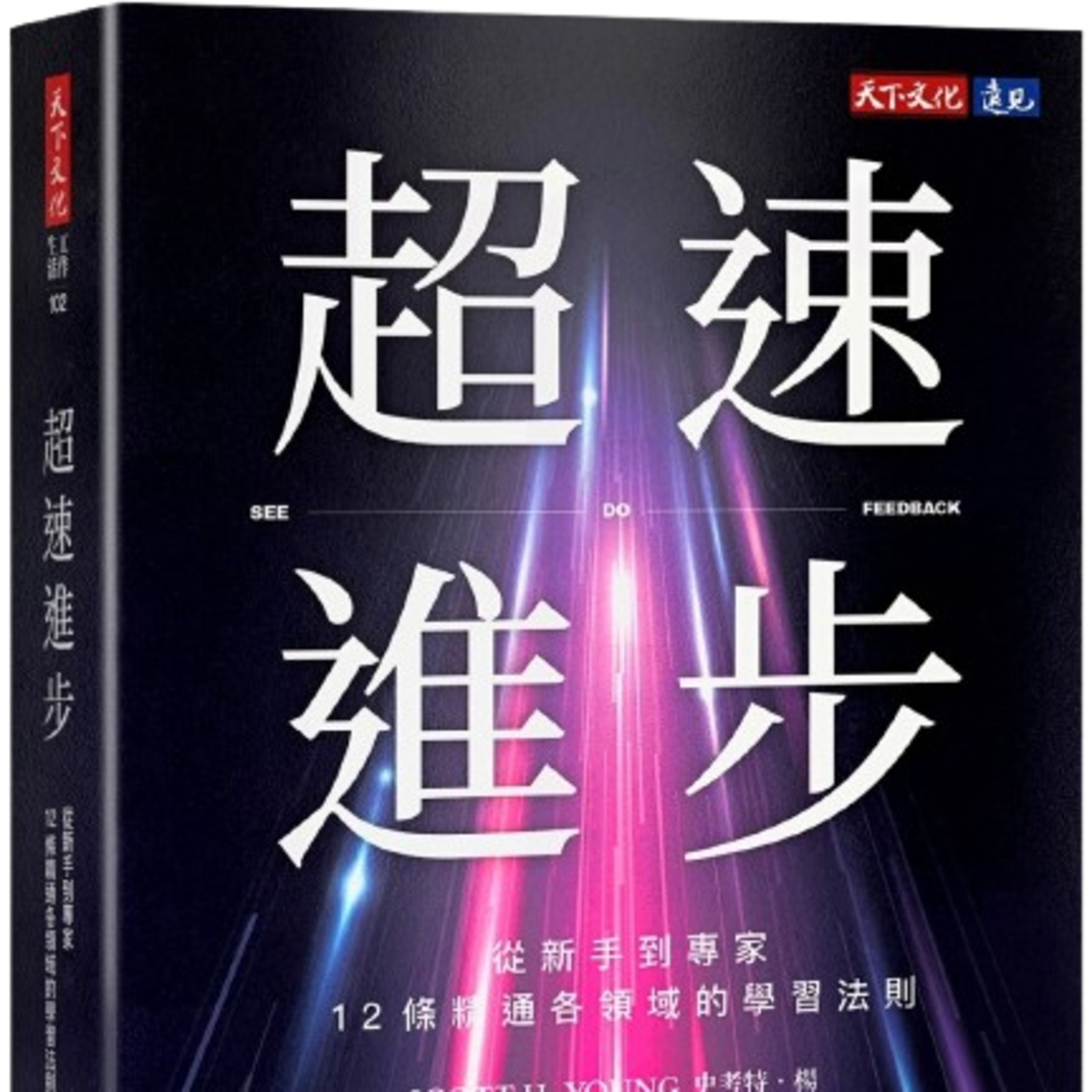 15分鐘書房