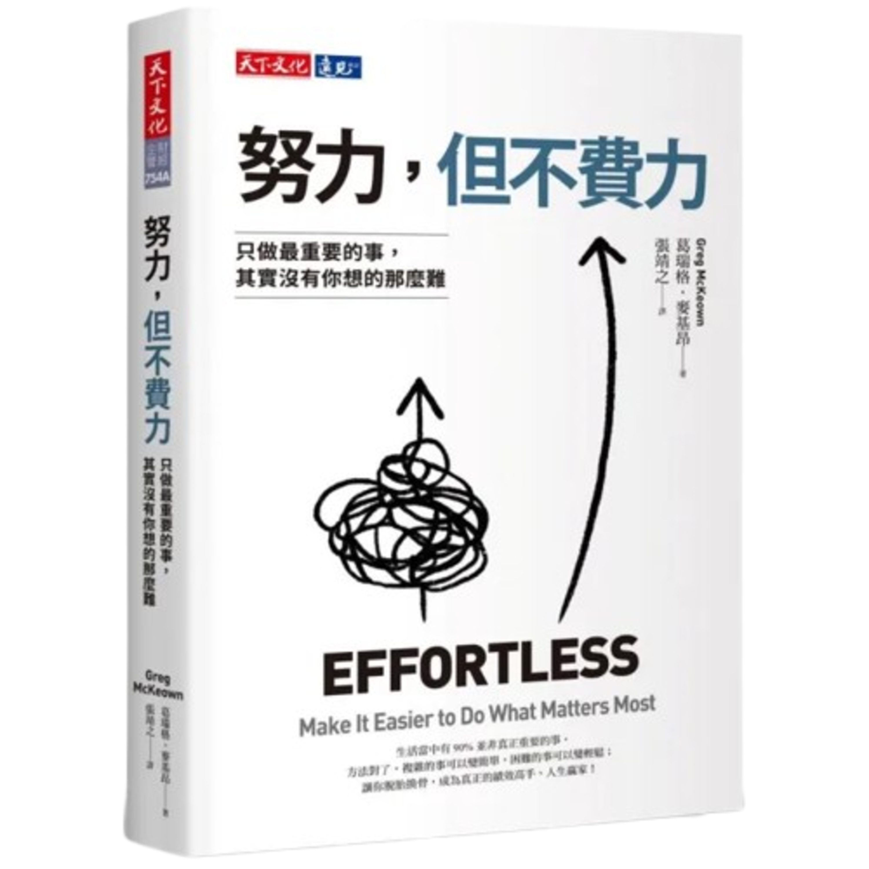 15分鐘書房