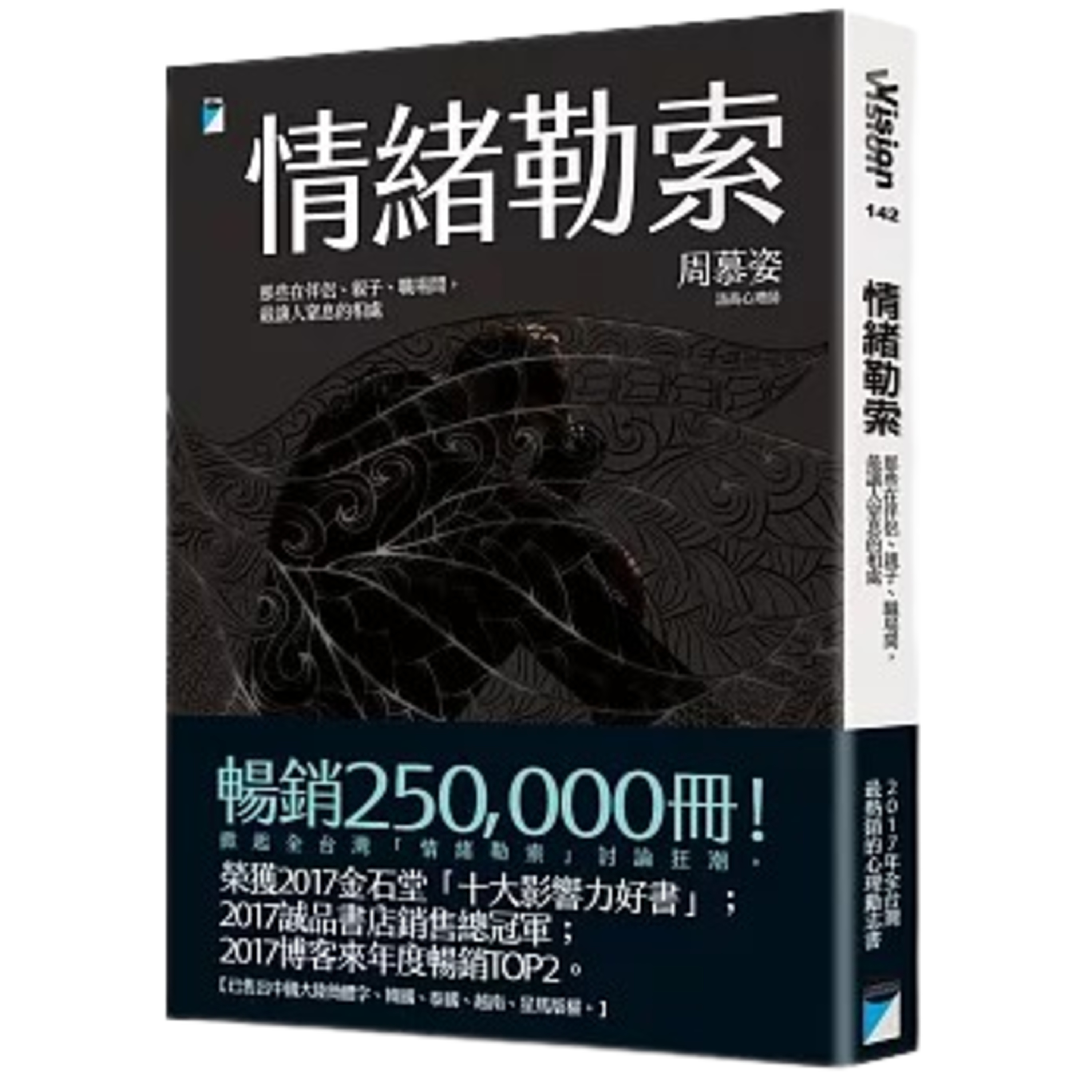 15分鐘書房