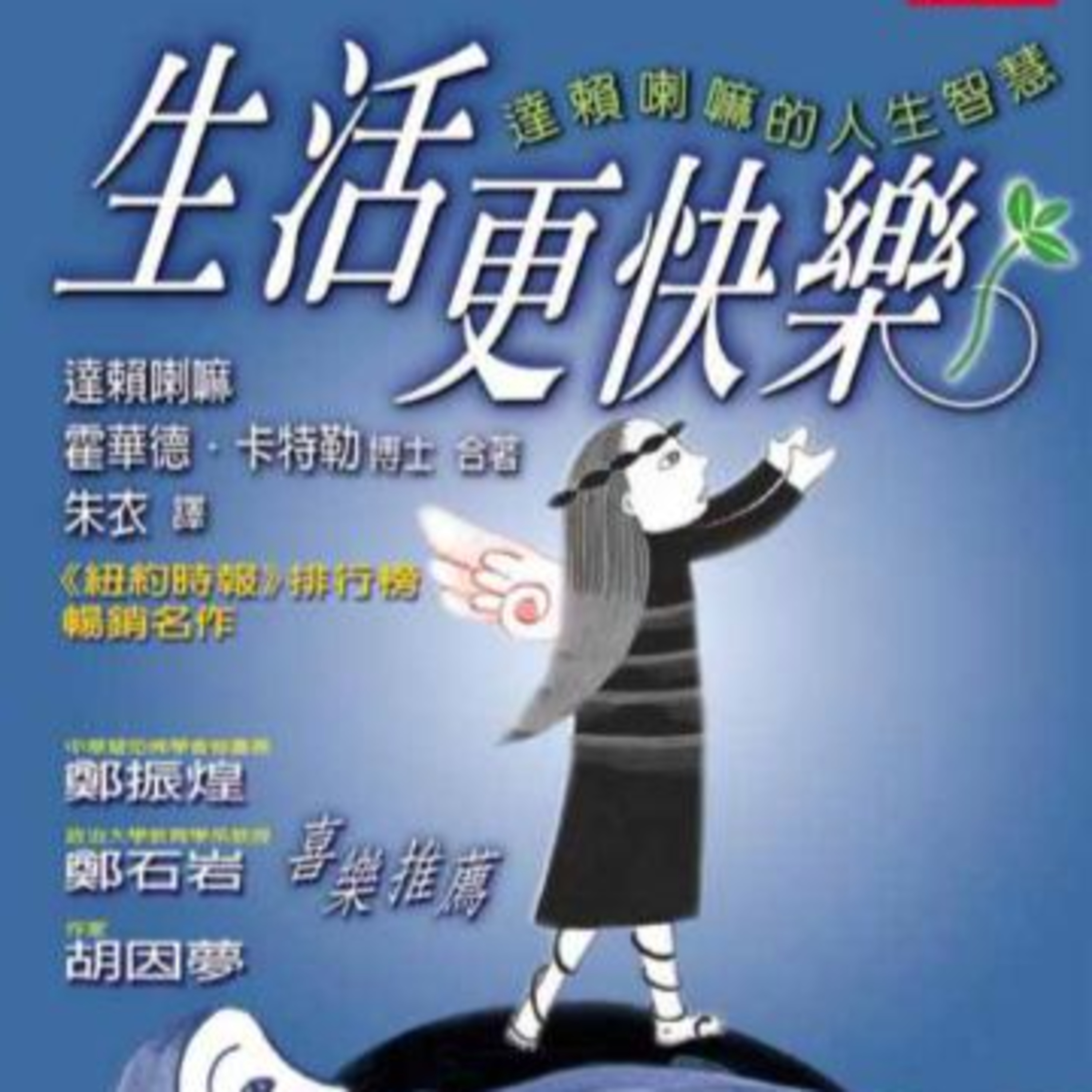 15分鐘書房