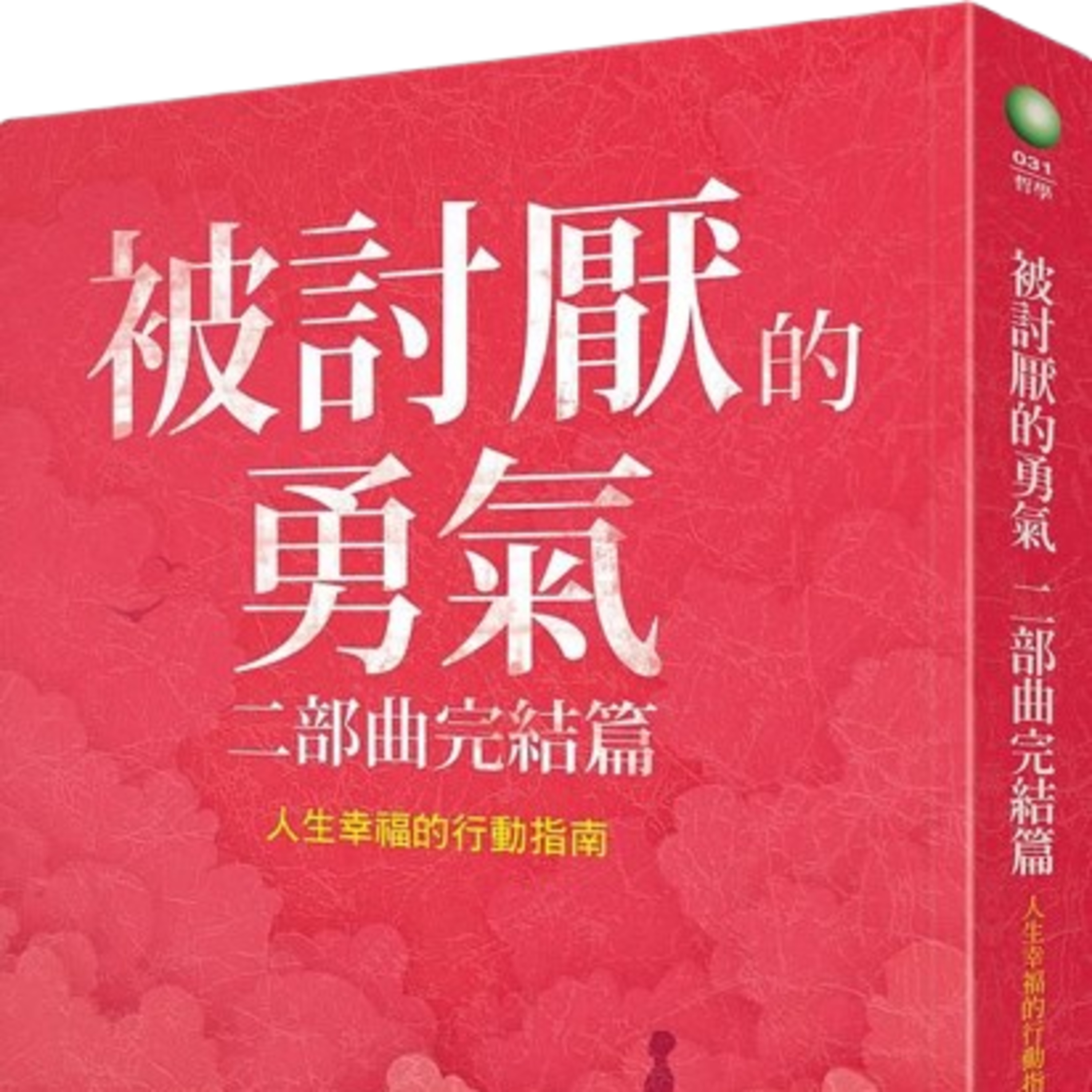 15分鐘書房