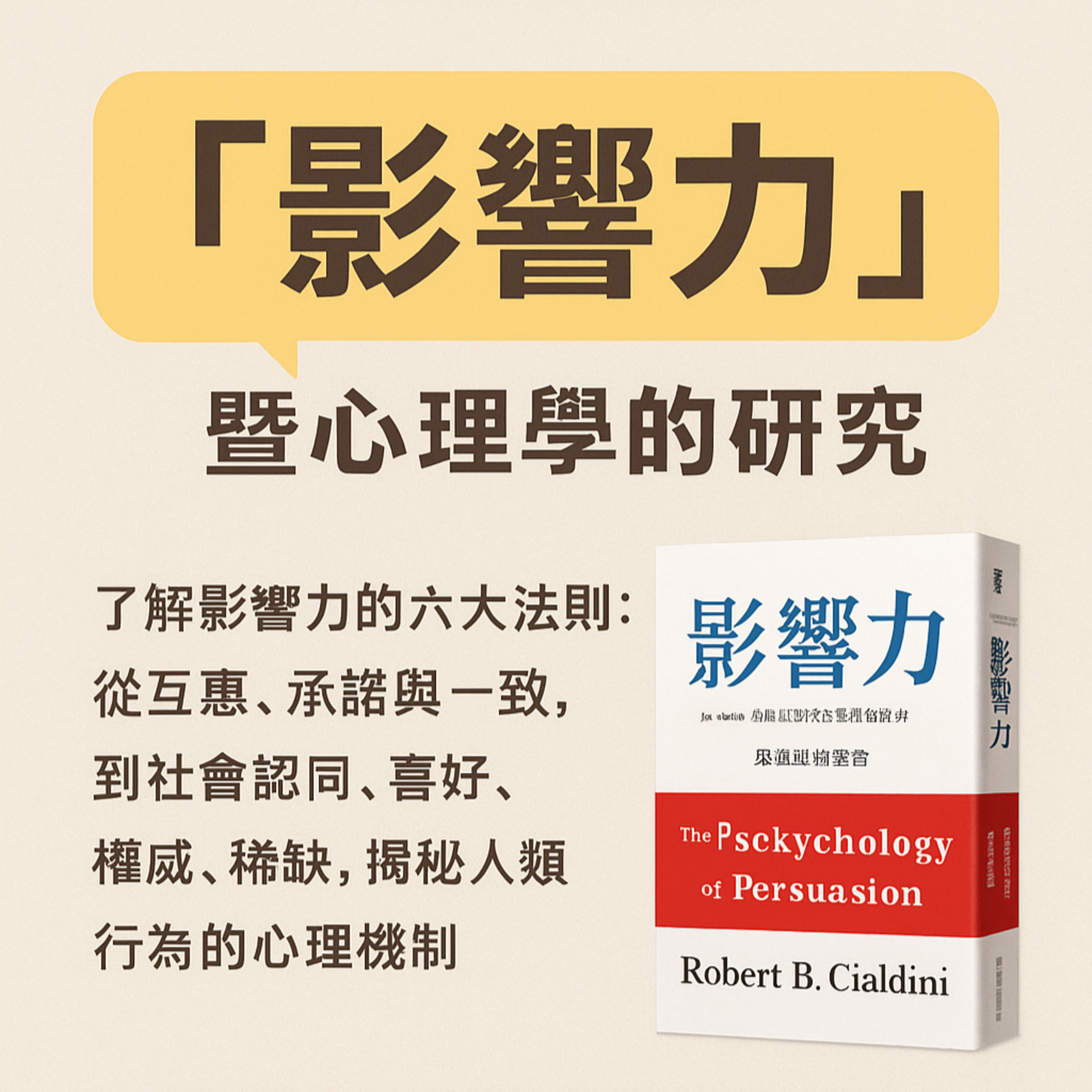 15分鐘書房